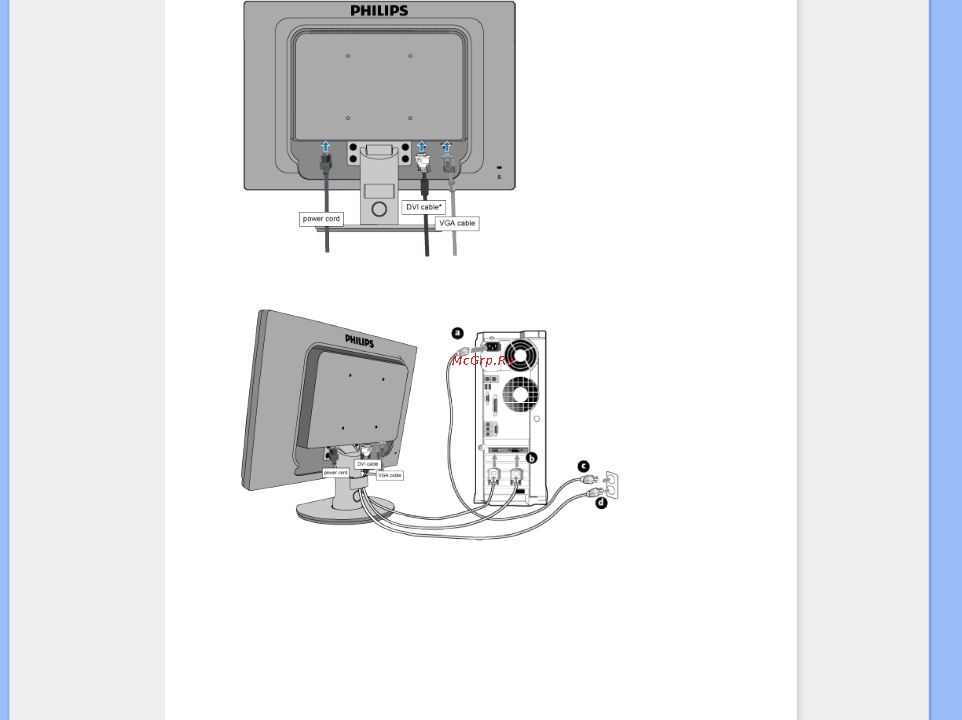 Philips 190S1SB Инструкция по эксплуатации онлайн [60/97] 105259