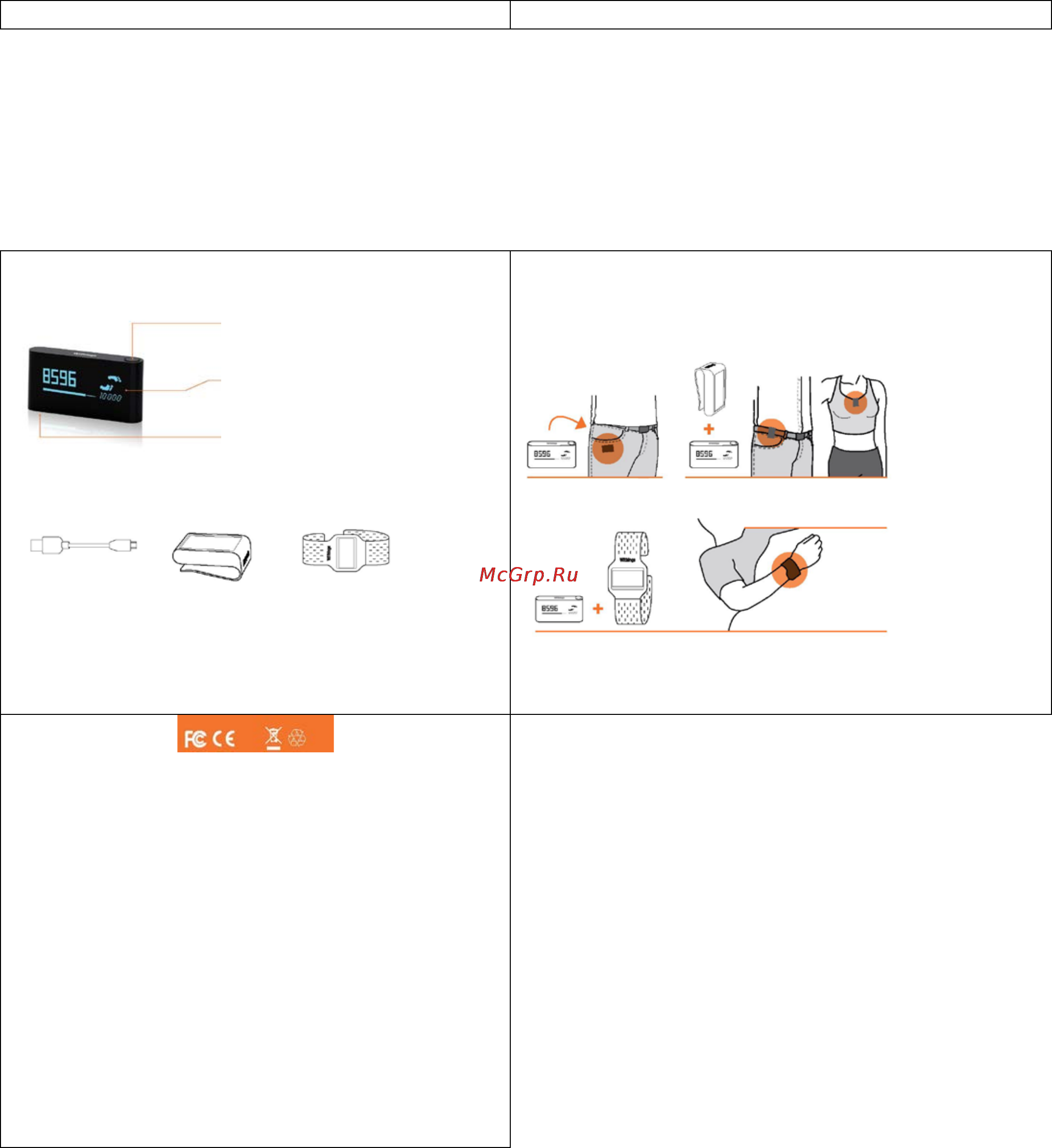 Withings Pulse Ox Activity Tracker Black Инструкция по эксплуатации онлайн [3/3] 122746