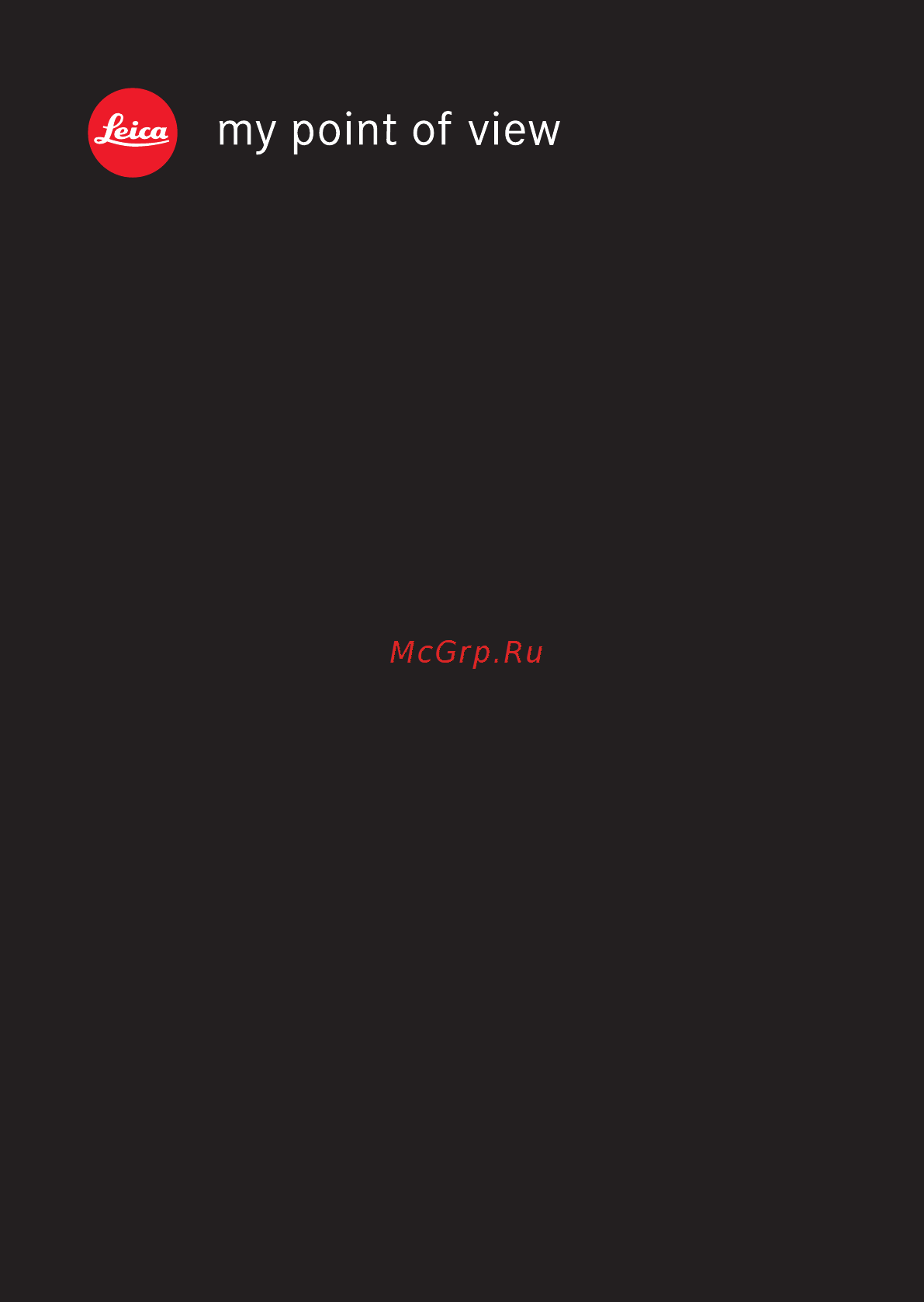 Leica V-Lux Black Инструкция по эксплуатации онлайн [38/38] 105269