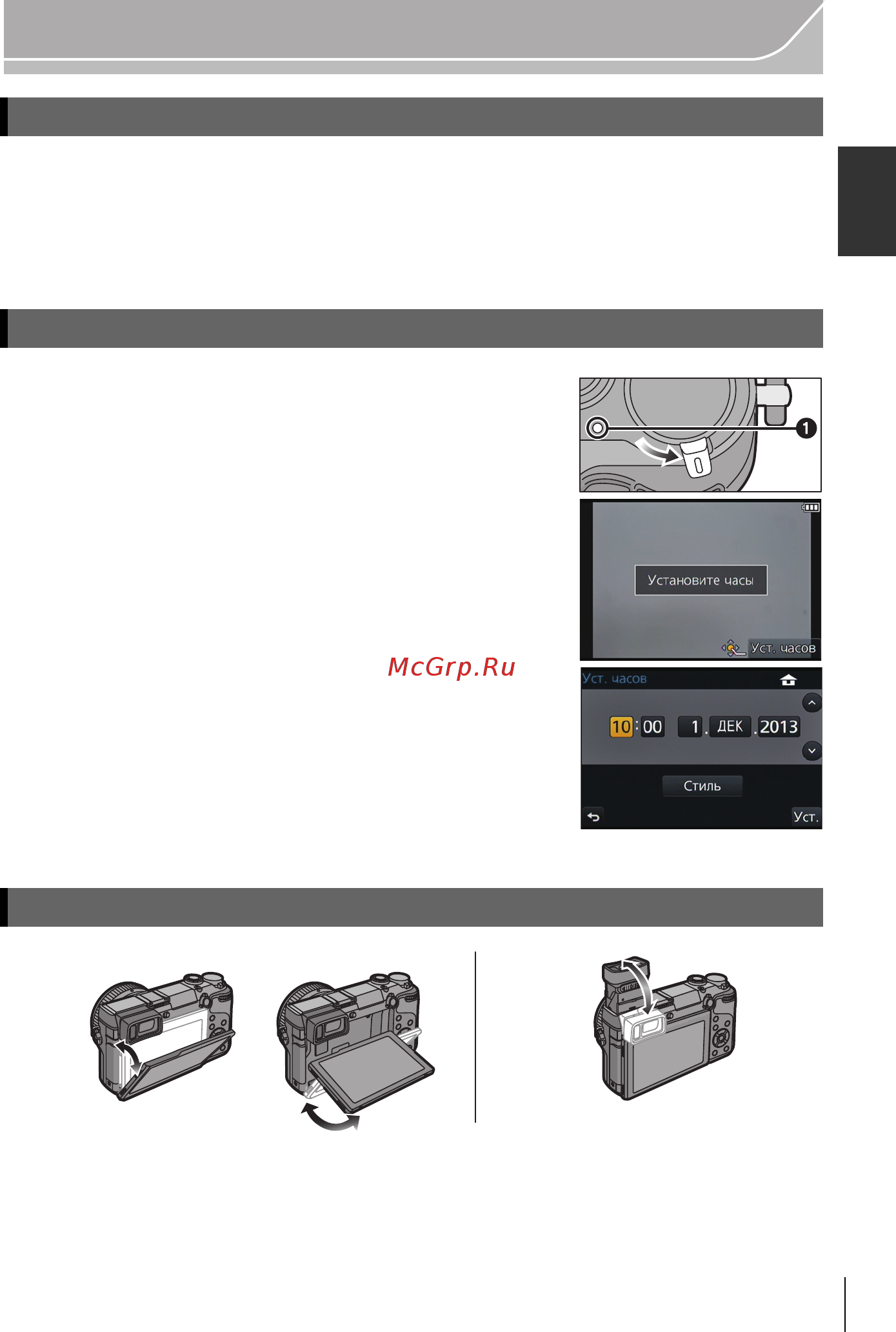 Panasonic Lumix DMC-GX7 Body Инструкция по эксплуатации онлайн [17/100] 227683