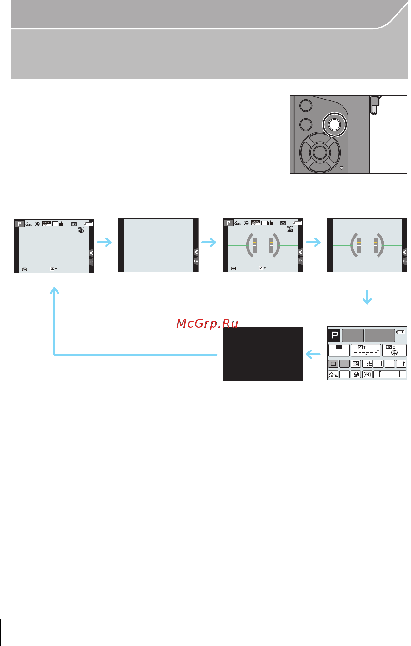 Panasonic Lumix DMC-GX7 Body [26/100] Переключение отображения информации на экране записи