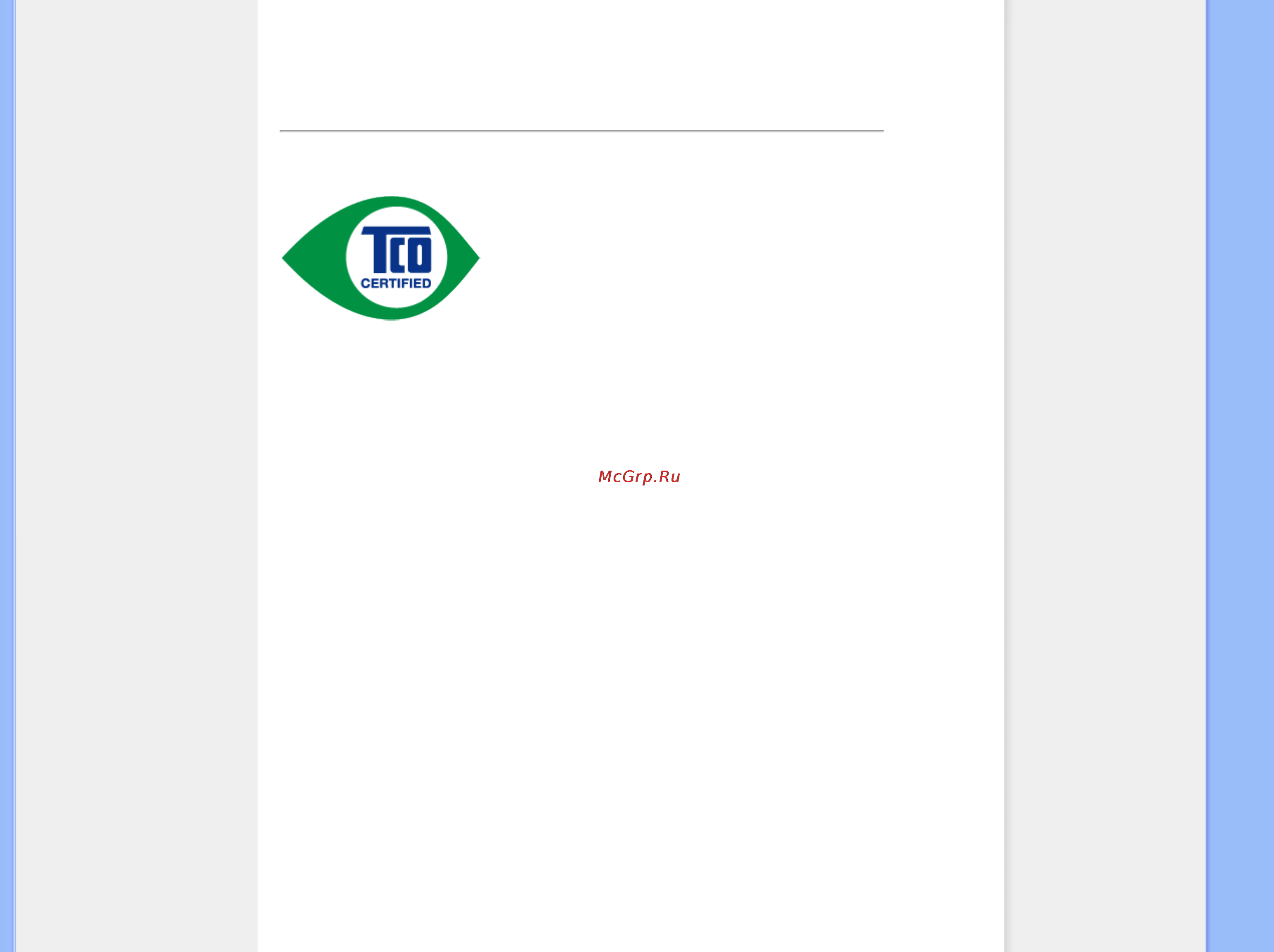 Philips 190B1CB [13/99] Congratulations