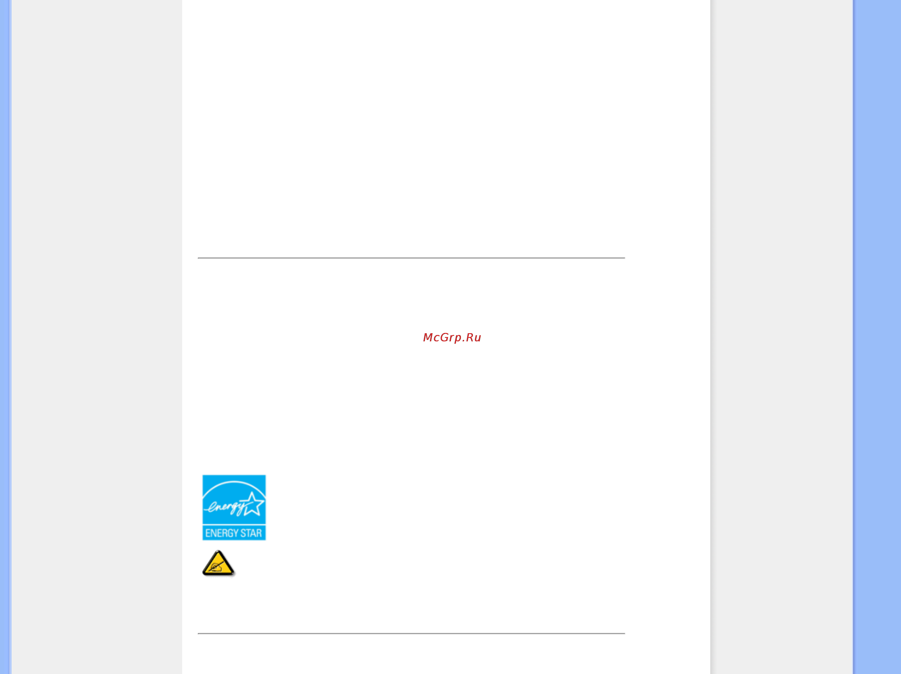 Philips 190B1CB [16/99] Energy star declaration