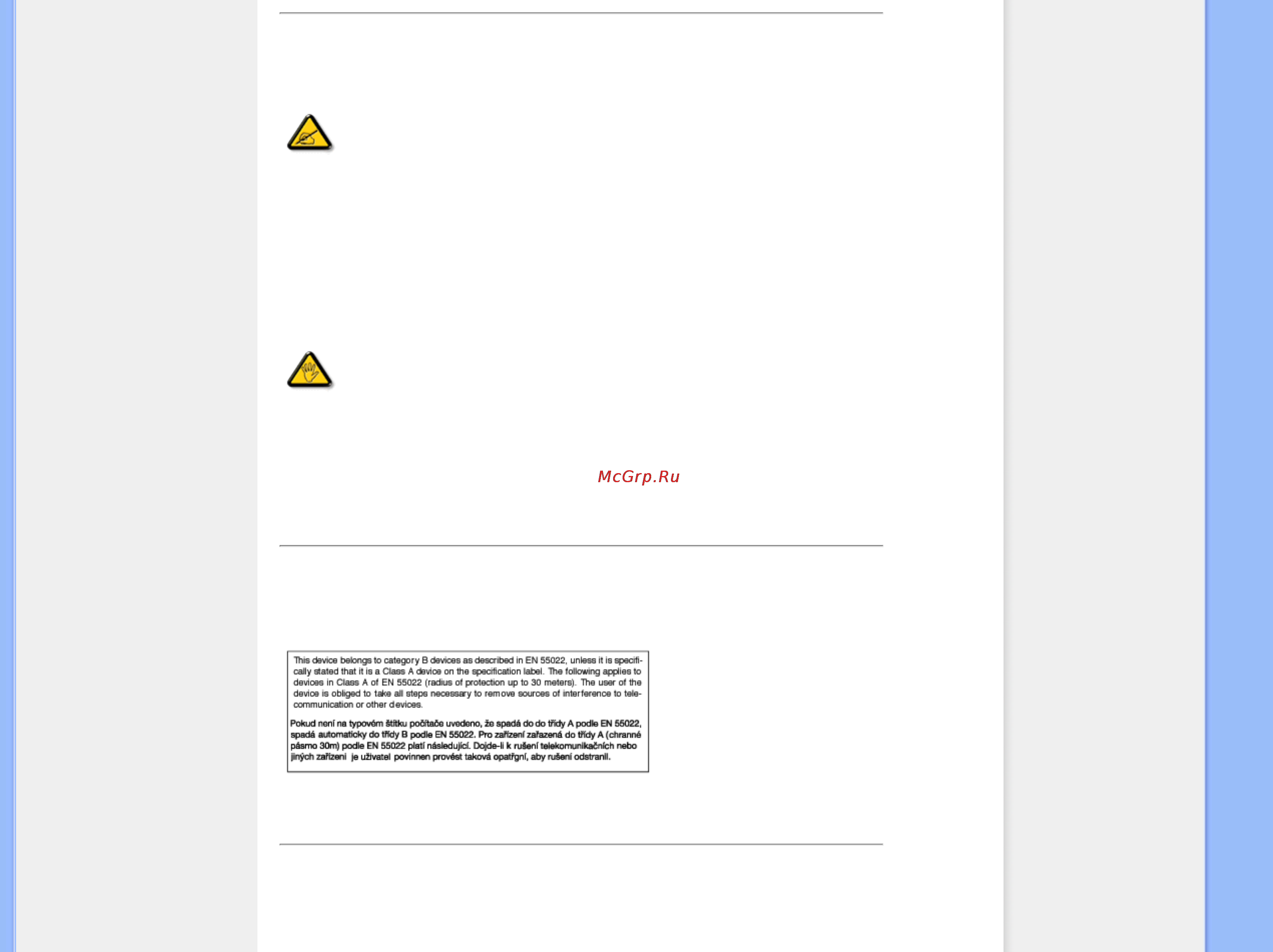 Philips 190B1CB [18/99] Commission federale de la communication fcc declaration