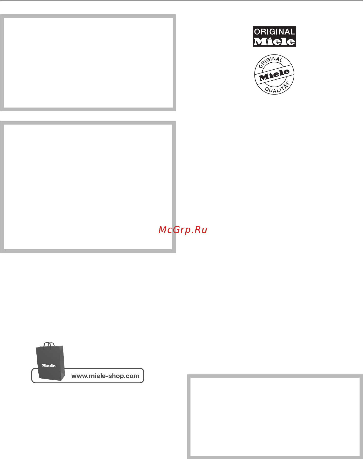 Miele SGJA0 Complete C3 Brilliant Bronze/Brown Matt [18/34] Где купить пылесборники и фильтры