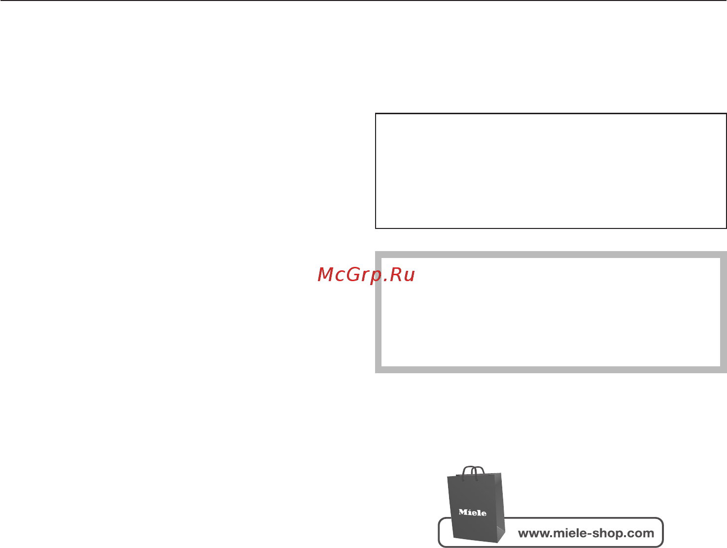 Miele SGJA0 Complete C3 Brilliant Bronze/Brown Matt [23/34] Гарантийные условия