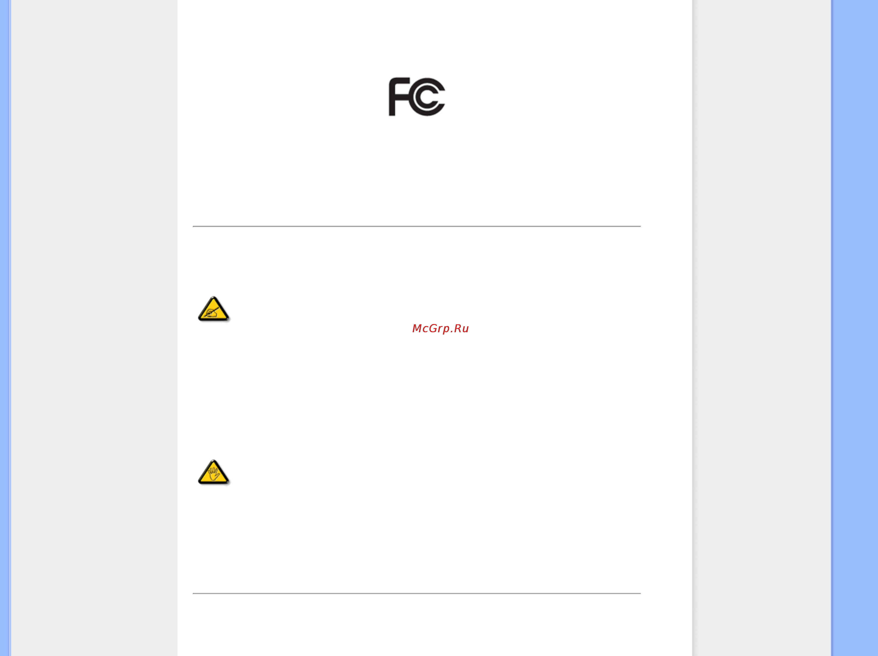 Philips 17S1SB/00 [18/97] Commission federale de la communication fcc declaration