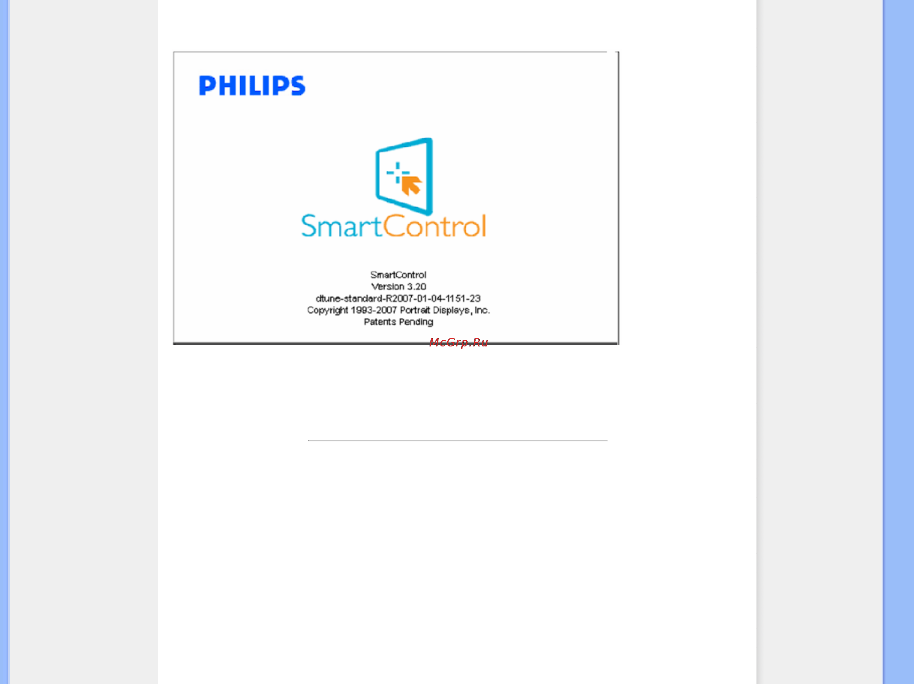 Philips 17S1SB/00 [54/97] Вопросы и ответы