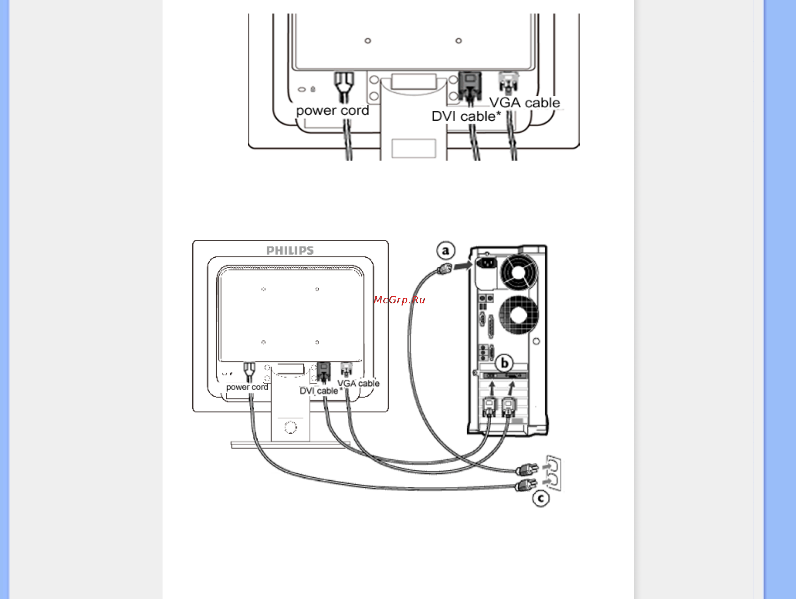 Philips 17S1SB/00 Руководство пользователя онлайн [60/97] 119557