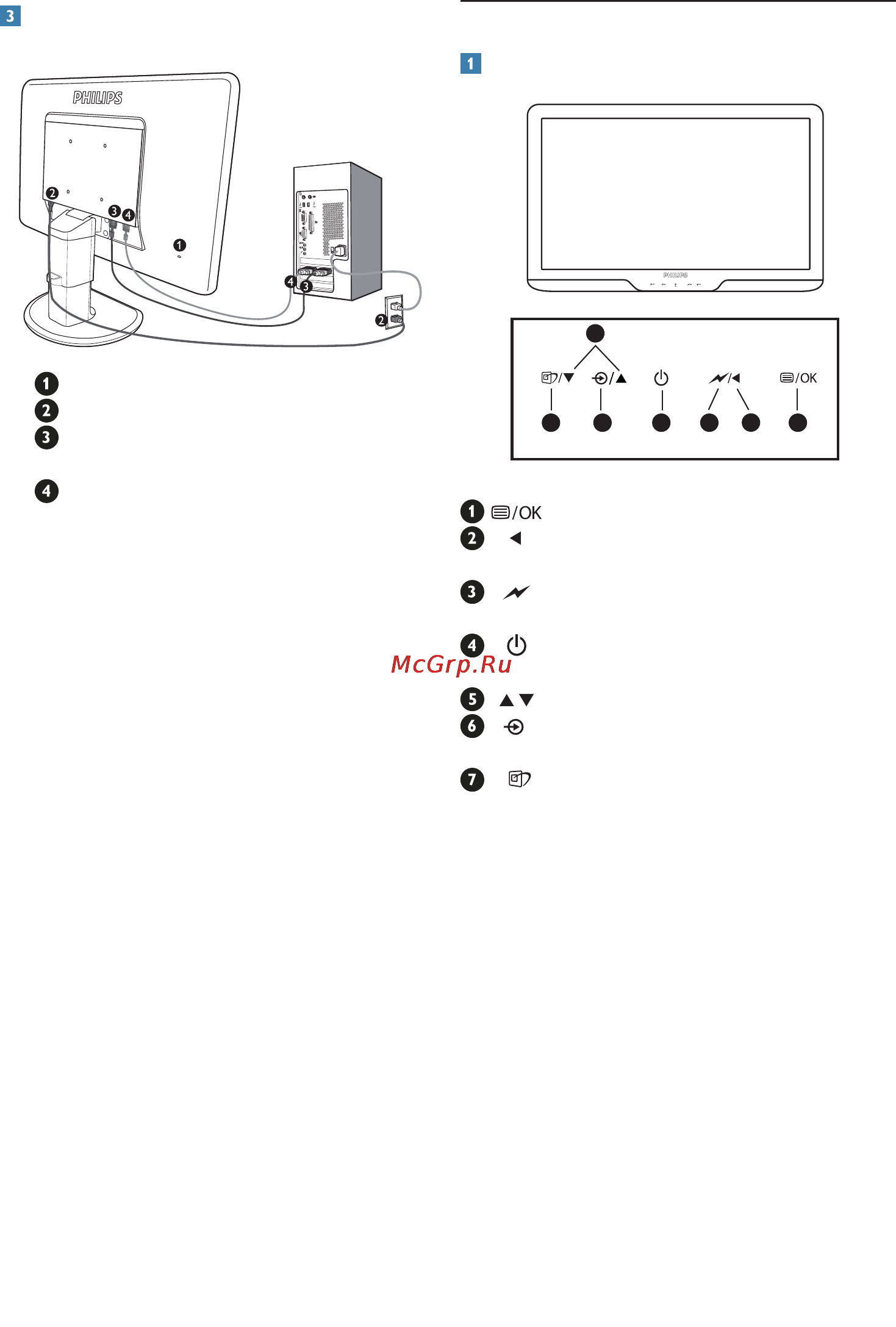 Philips 235B2CB Инструкция по эксплуатации онлайн [7/63] 105292