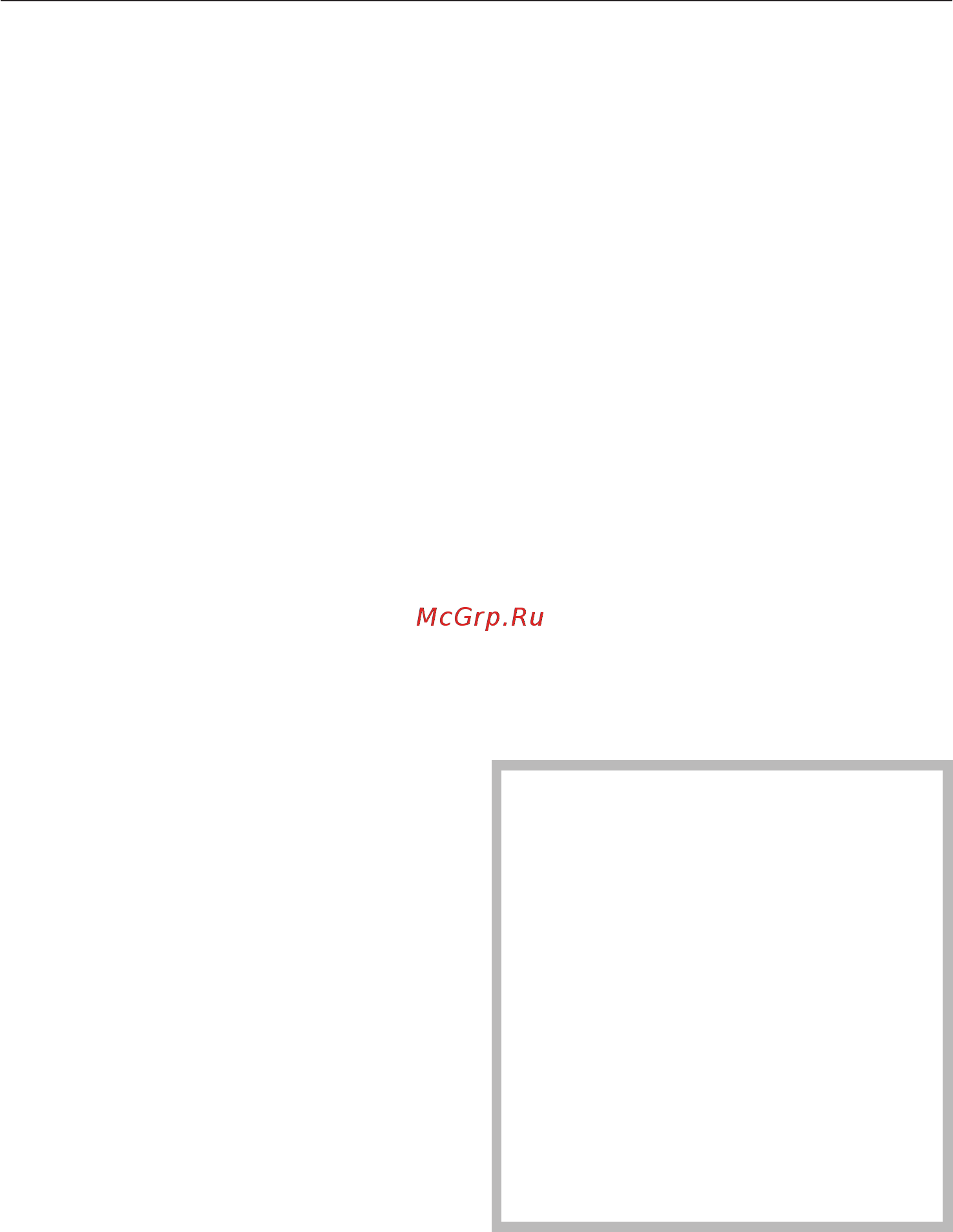 Miele SGPA0 Complete C3 Comfort Electro Green [15/33] Включение и выключение рис 19