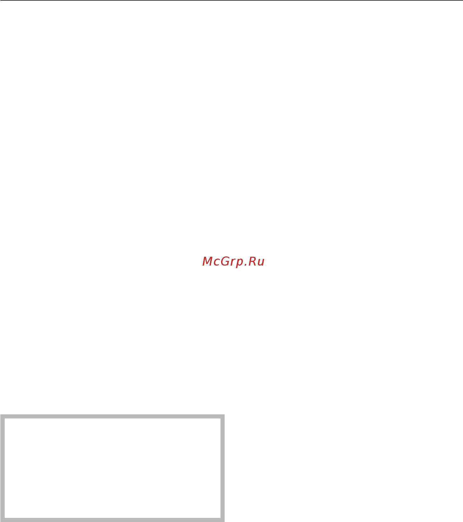 Miele SGPA0 Complete C3 Comfort Electro Green [18/33] Для проверки