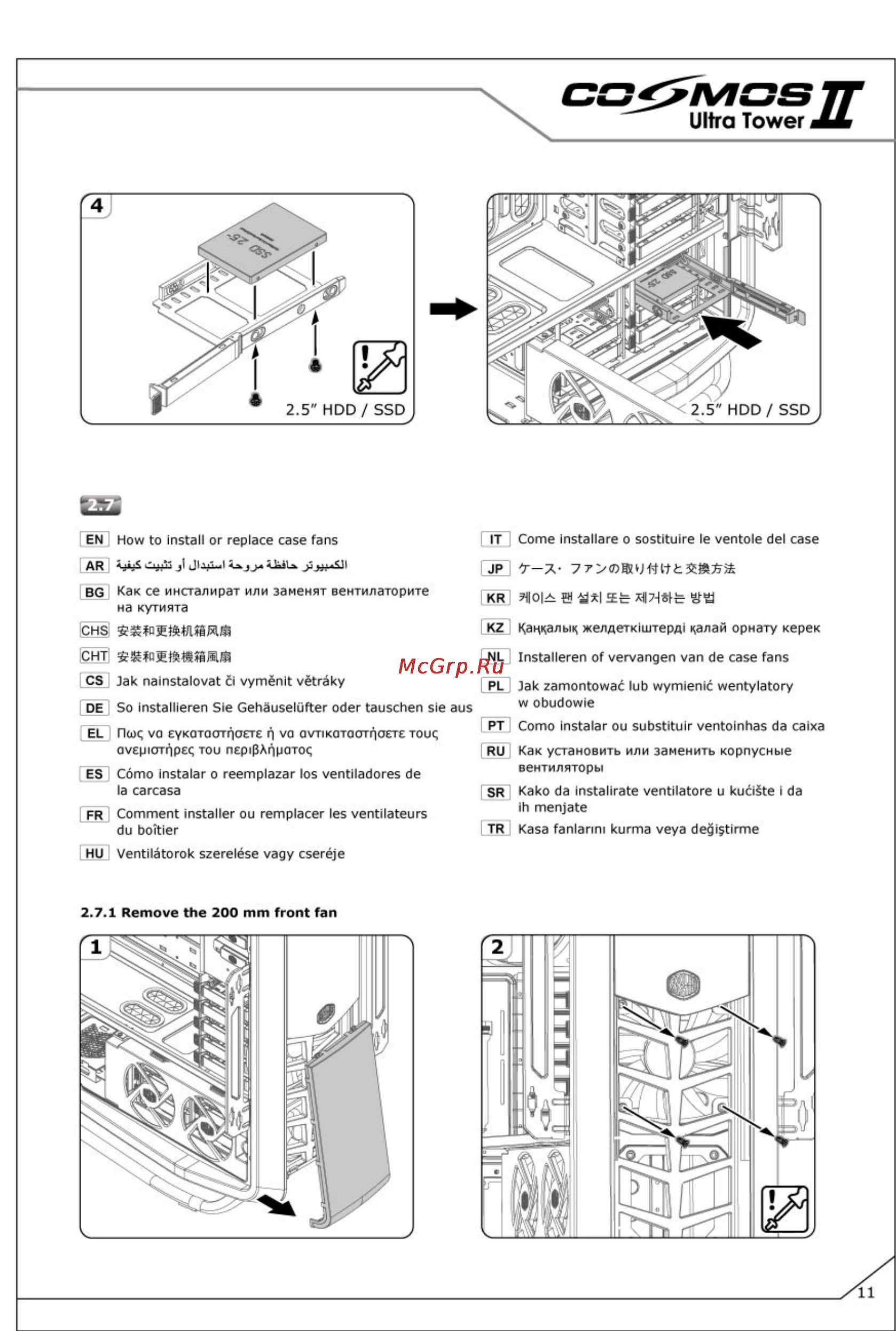 Cooler Master Cosmos II, RC-1200-KKN1, w/o PSU, black [12/25] Яю д в a i sefe sa
