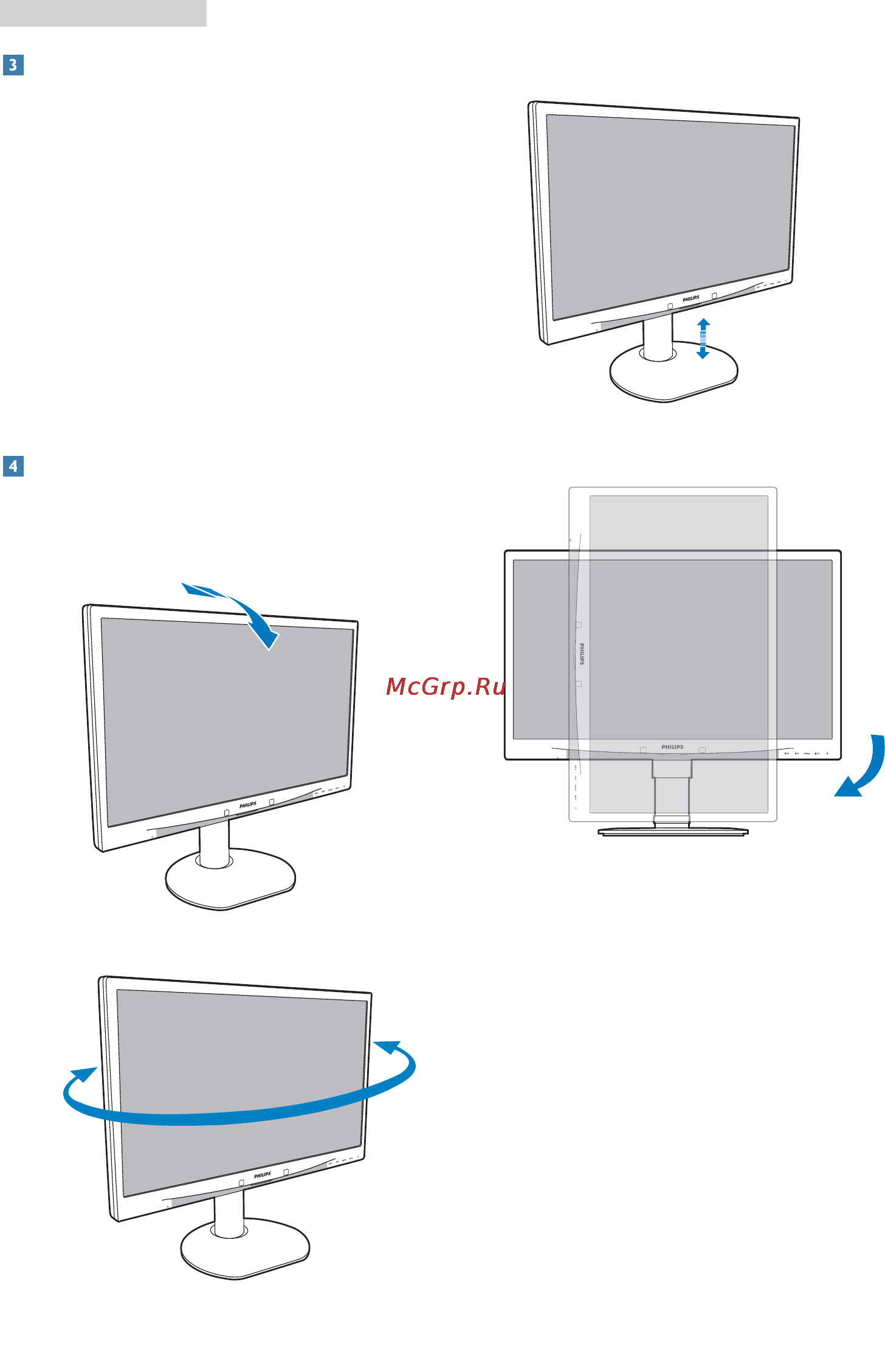 Philips 241B4LPCB [10/56] Настройка положения монитора