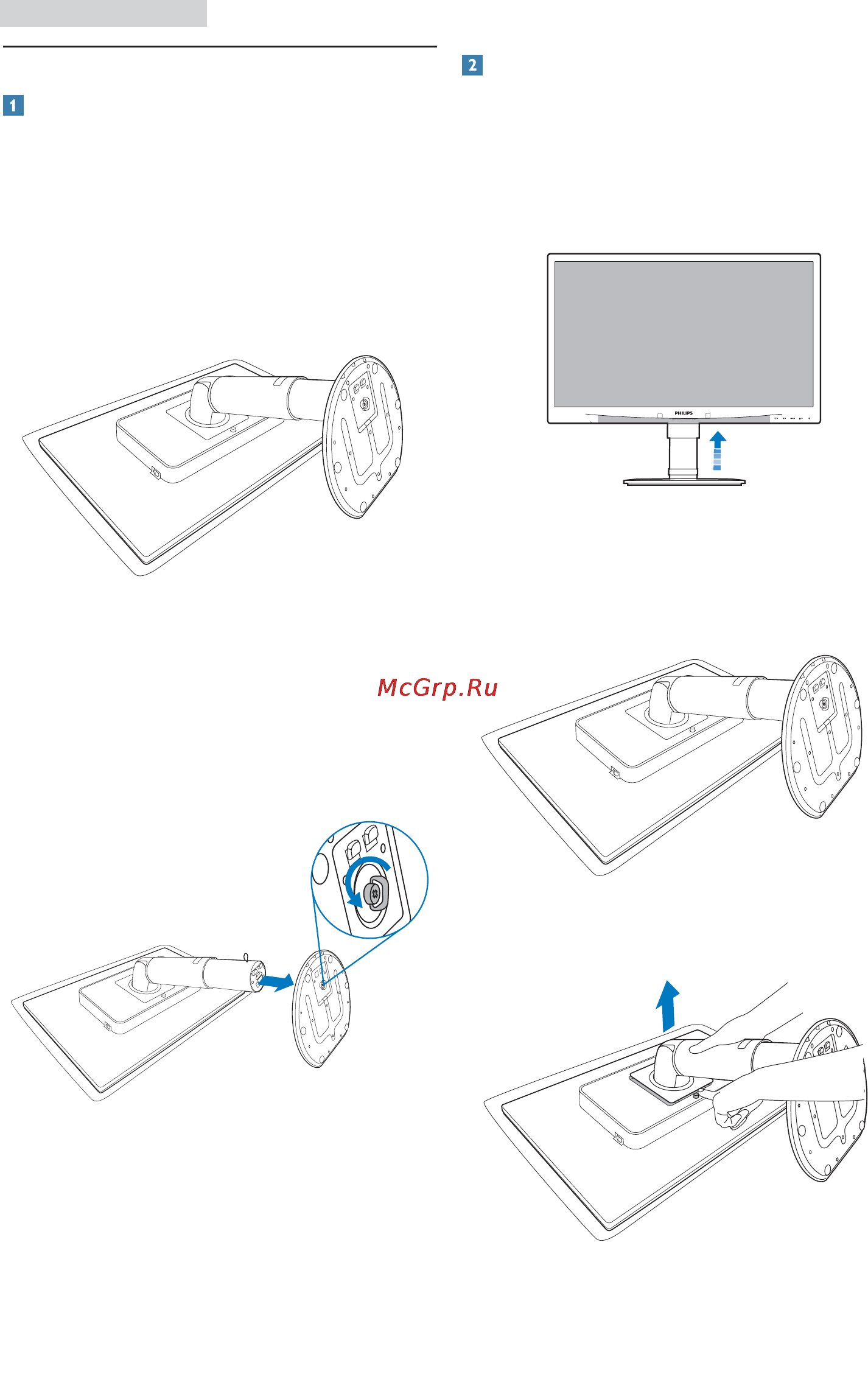 Philips 241B4LPCB [11/56] Снятие основания подставки и подставки