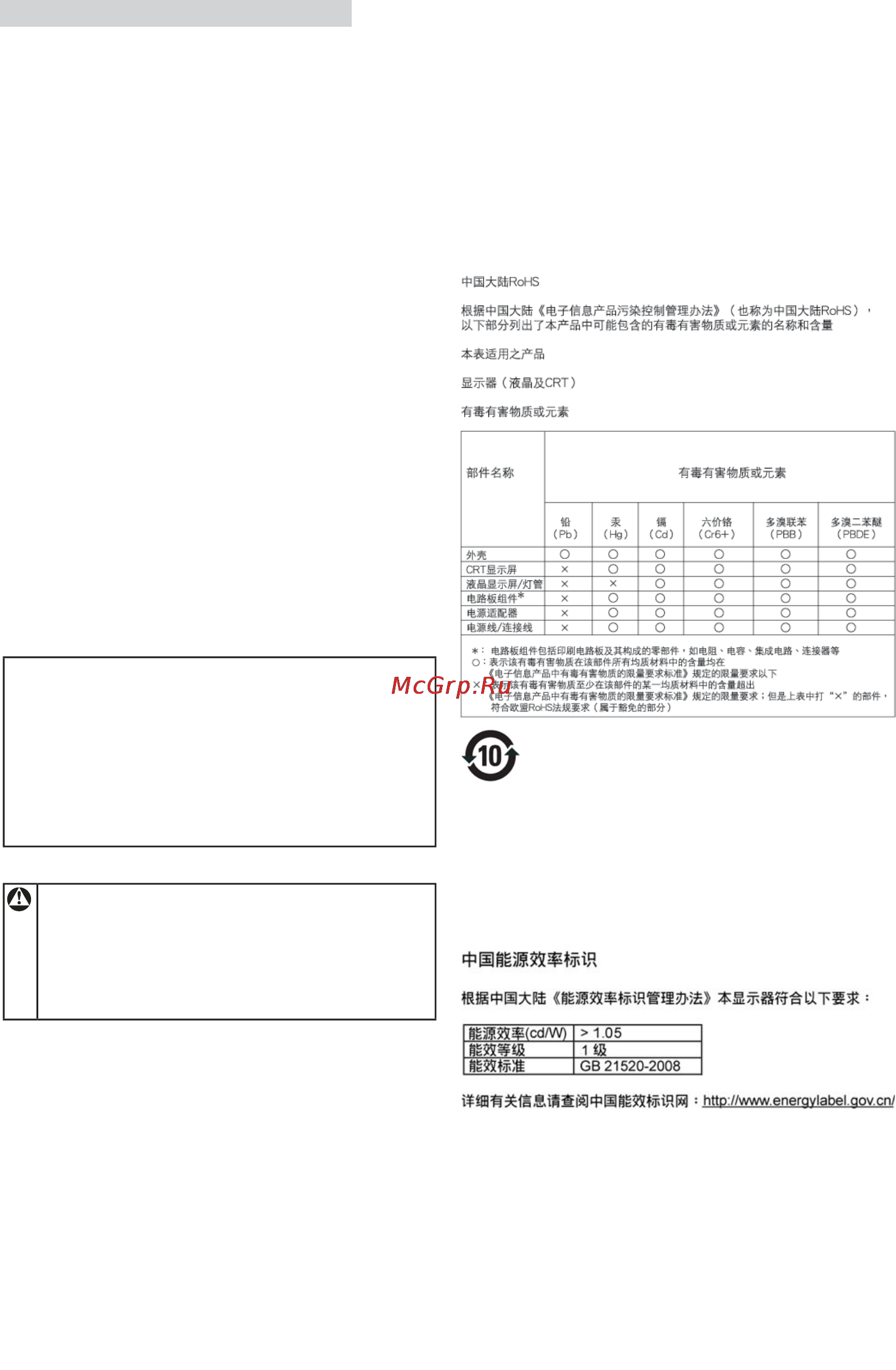 Philips 241B4LPCB [41/56] Ie wffl imft