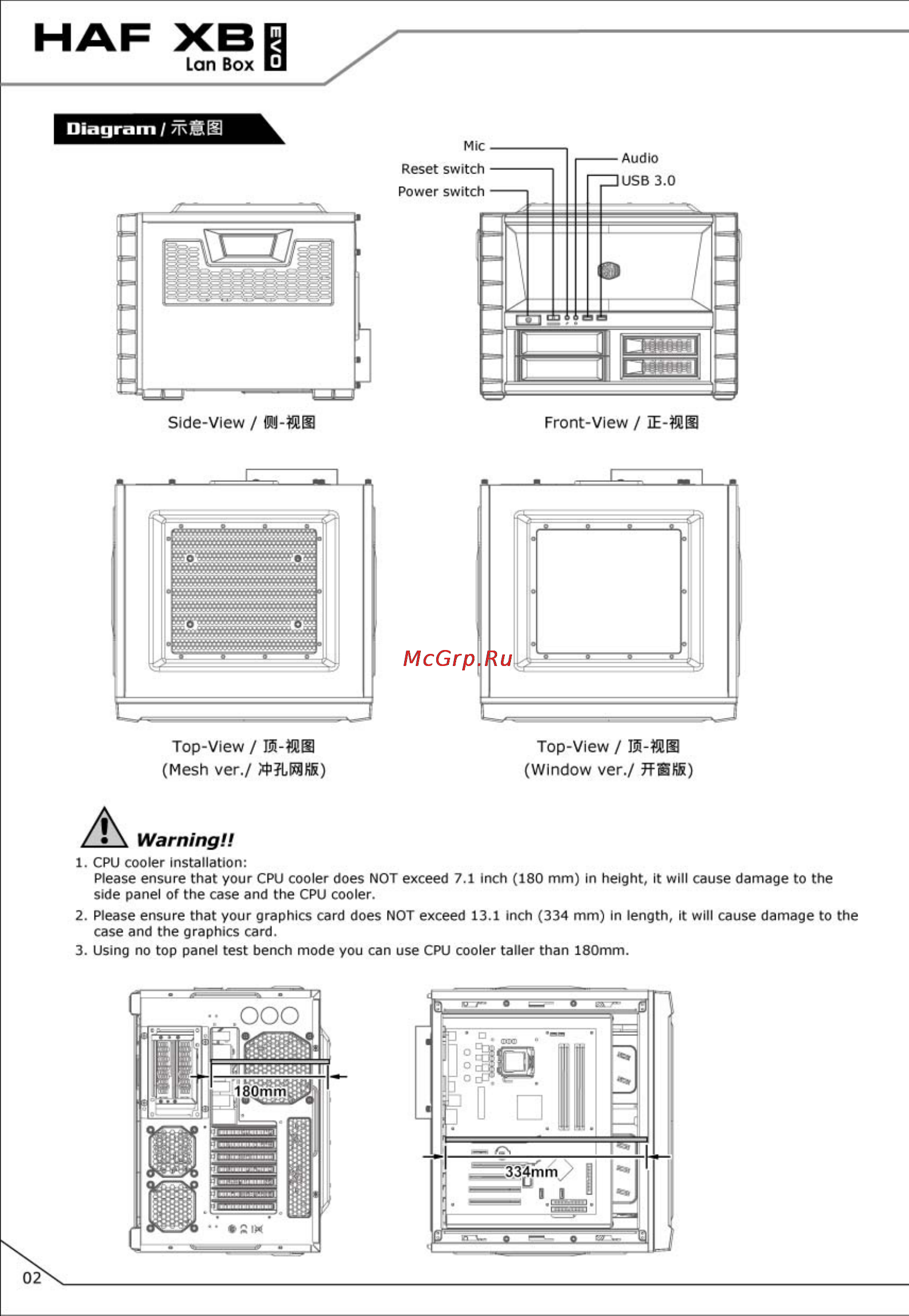 Cooler Master HAF XB EVO [3/25] P 02 01