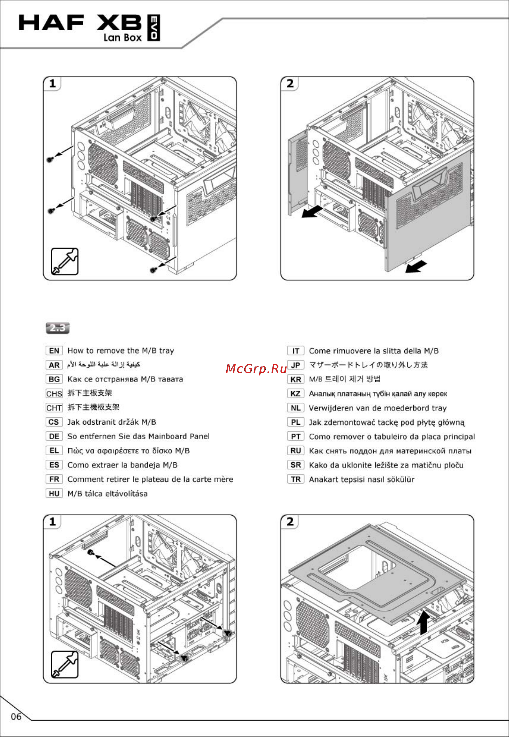 Cooler Master HAF XB EVO [7/25] P 06 01