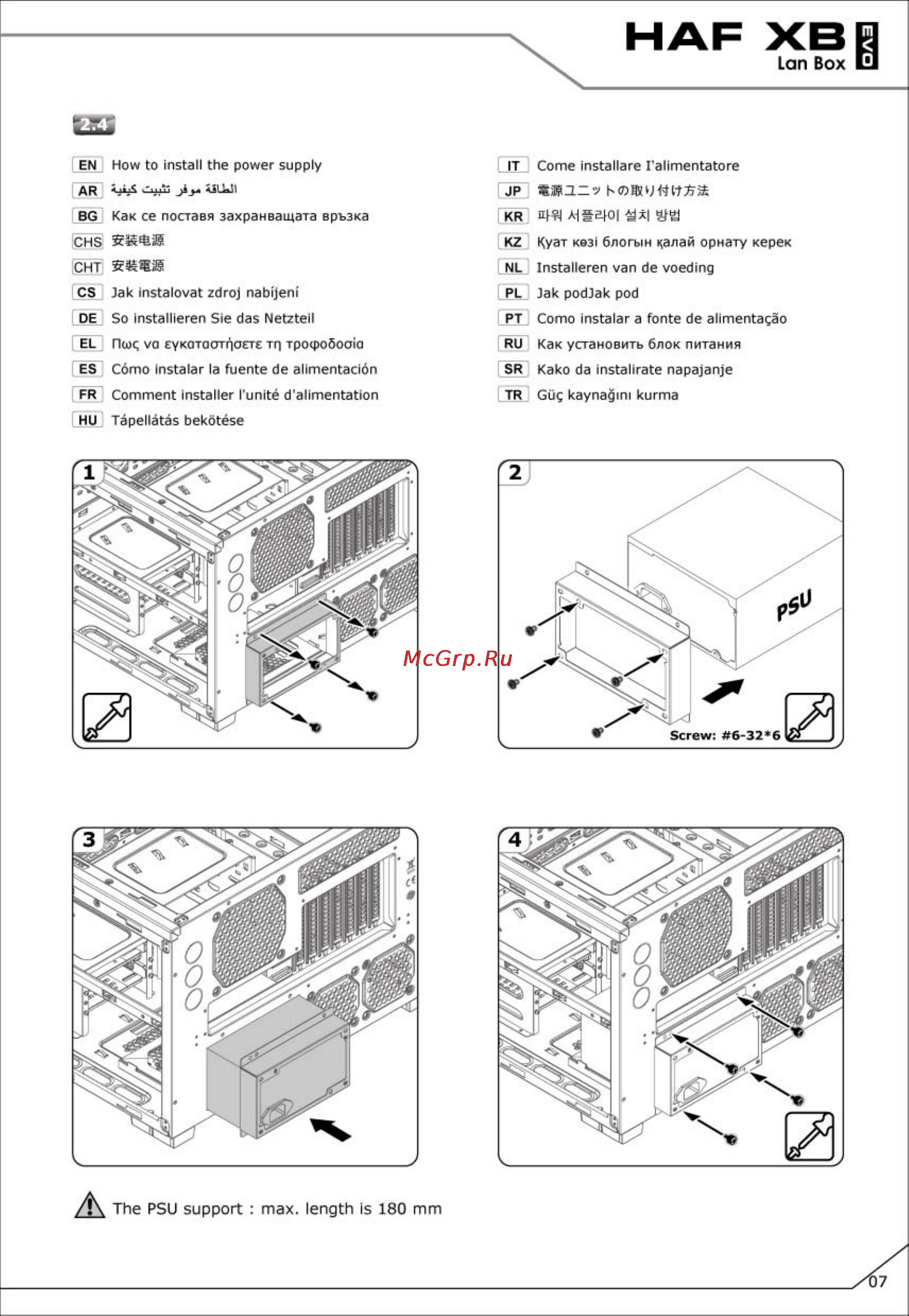 Cooler Master HAF XB EVO [8/25] P 07 01
