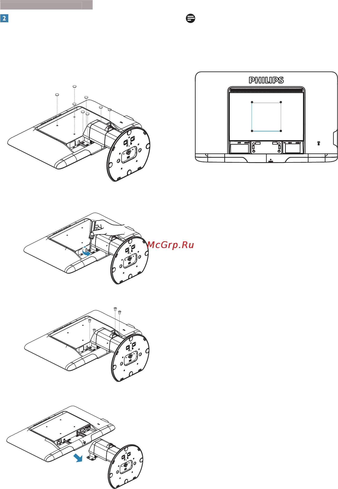 Philips 201BL2CB Инструкция по эксплуатации онлайн [11/49] 105317