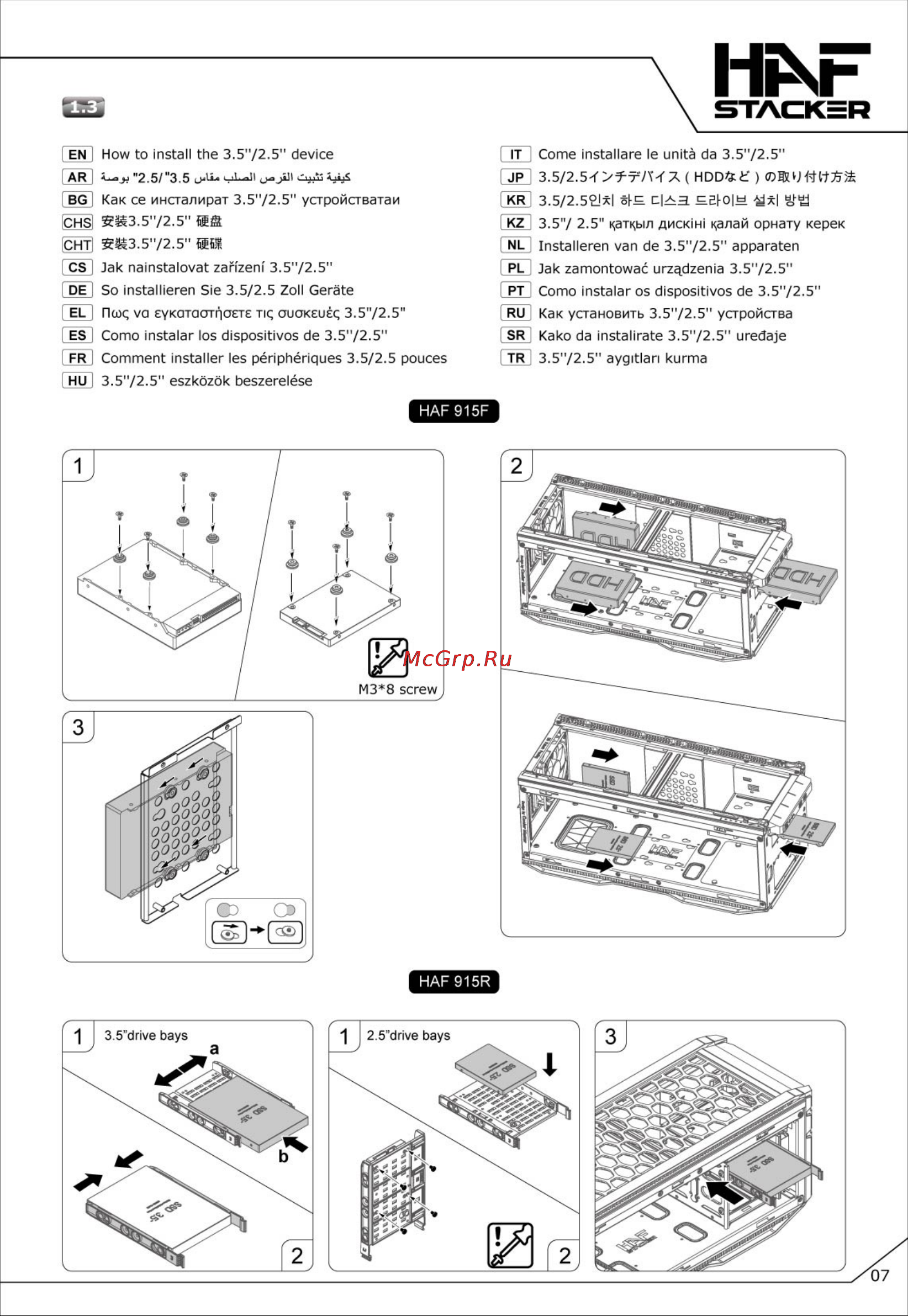 Cooler Master HAF Stacker 915F [8/24] Haf 915f