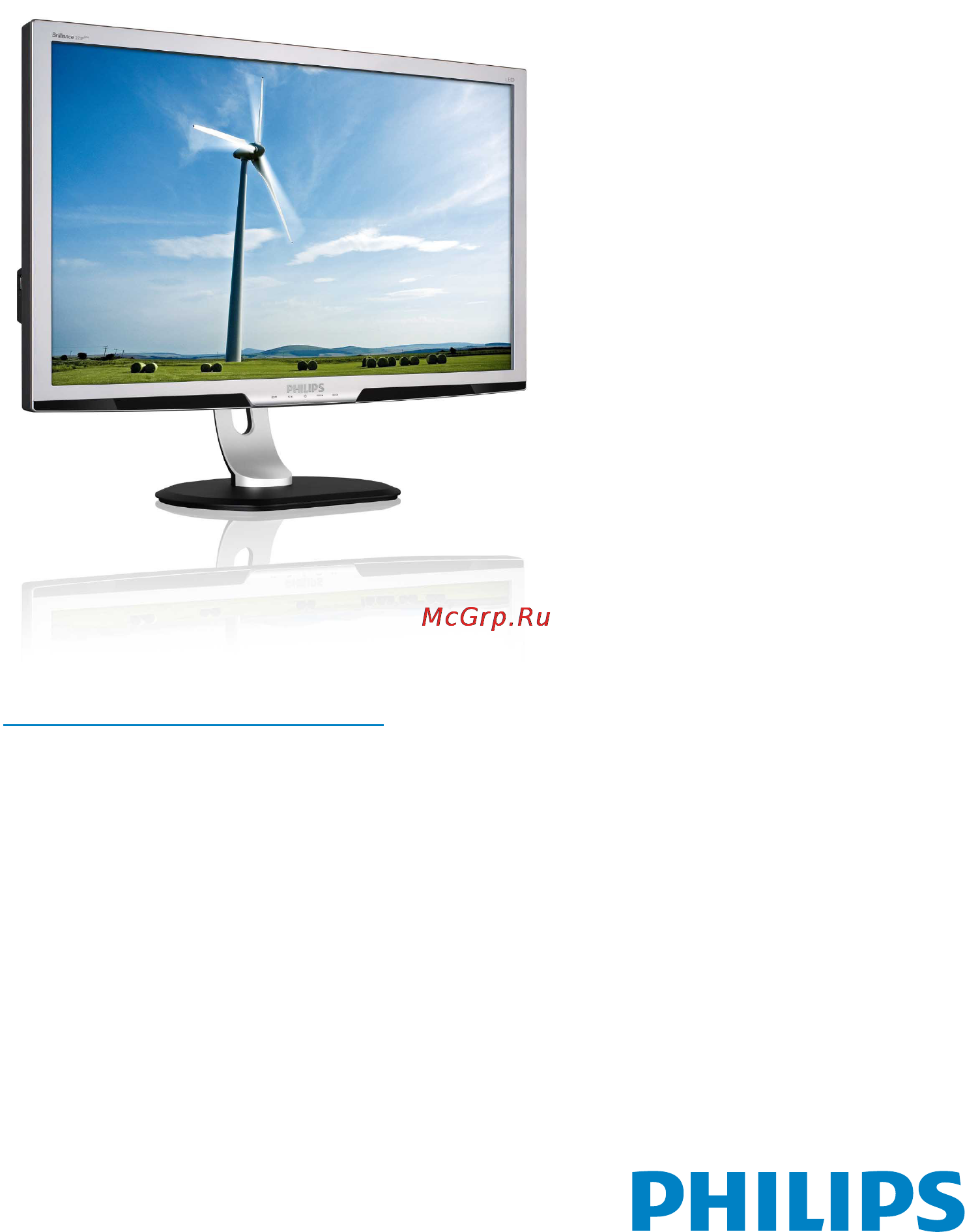 Philips 273P3LPHEB Инструкция по эксплуатации онлайн