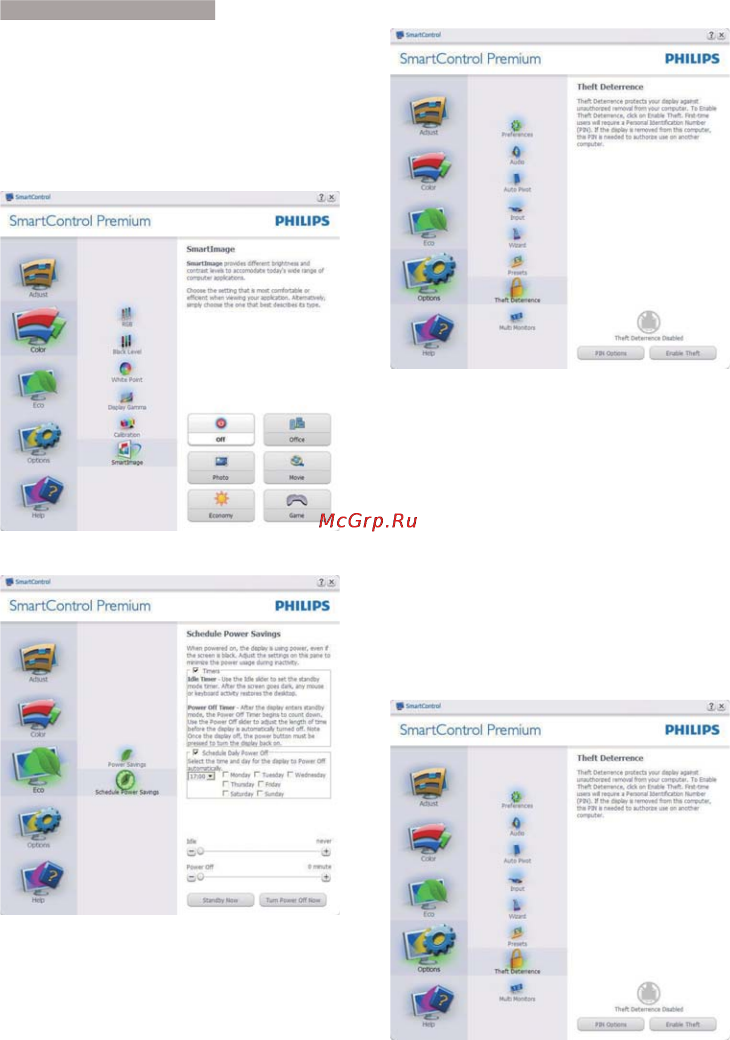 Philips 273P3LPHEB Инструкция по эксплуатации онлайн [15/47] 105327
