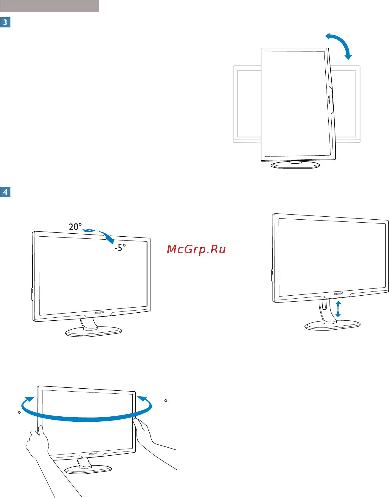 Philips 273P3LPHEB Инструкция по эксплуатации онлайн [8/47] 105327