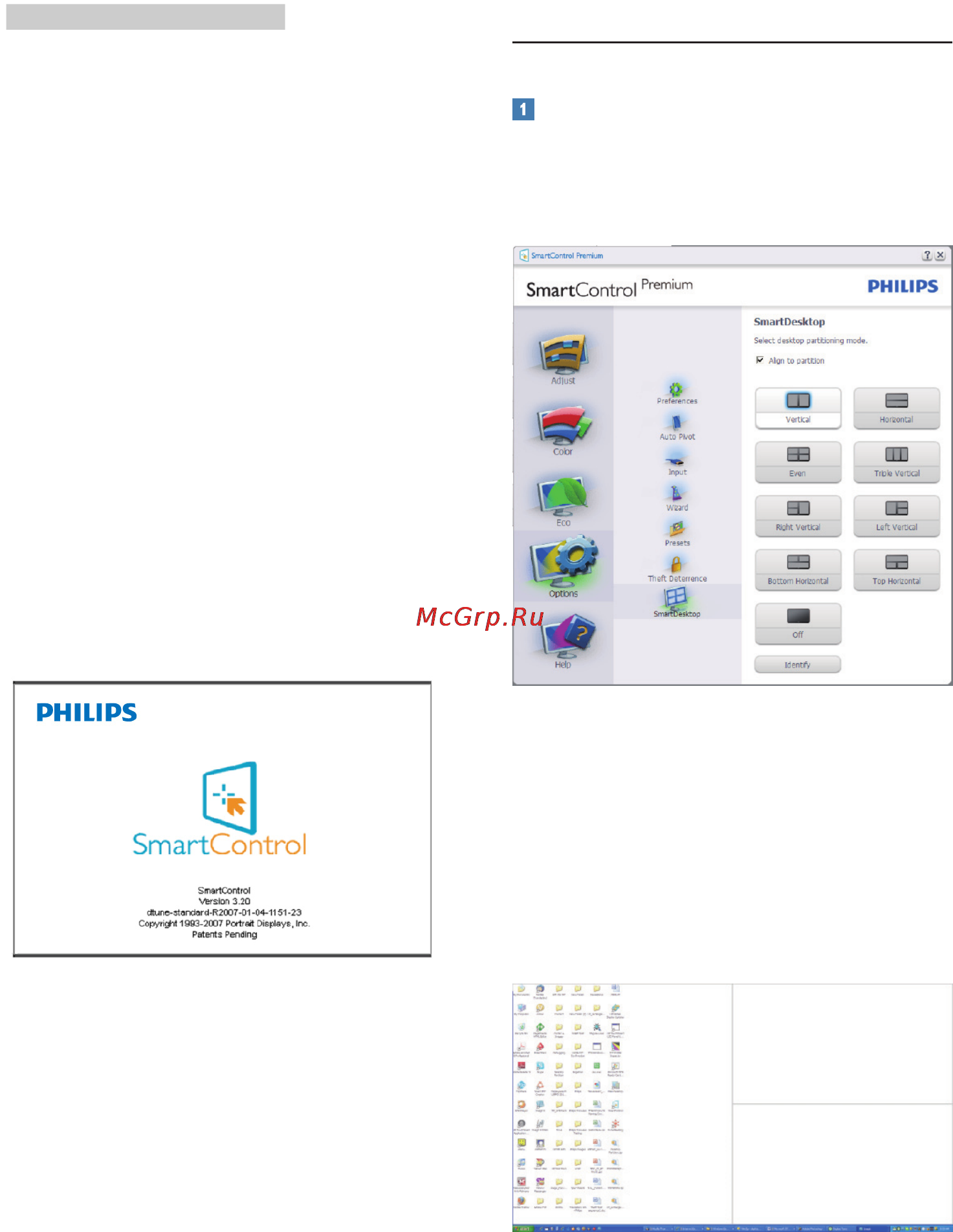 Philips 221P3LPEB [19/47] Руководство по smartdesktop