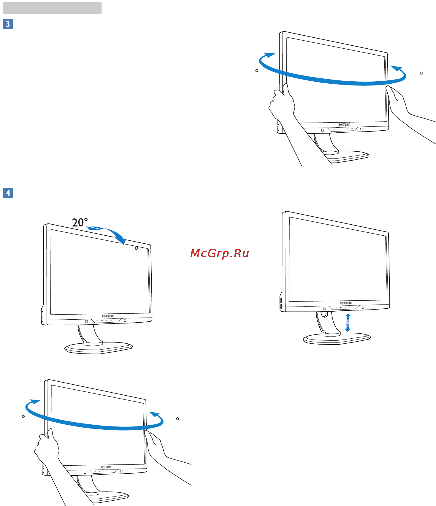 Philips 221P3LPYE Инструкция по эксплуатации онлайн [8/47] 119806