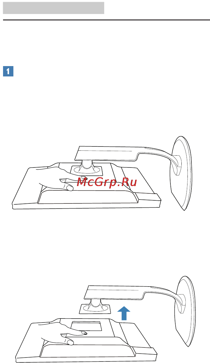 Philips 221P3LPYES [9/47] Снятие основания подставки