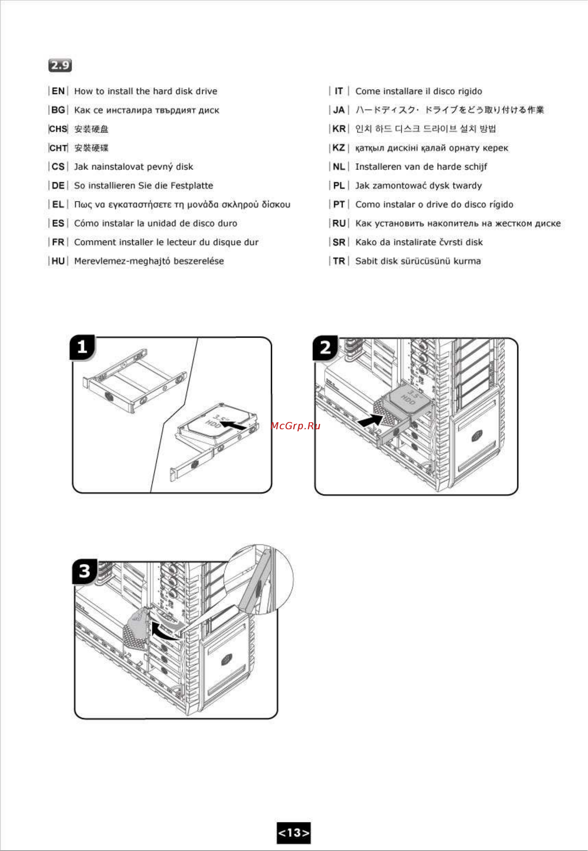 Cooler Master HAF X, RC-942-KKN1, w/o PSU, black Инструкция по эксплуатации онлайн [13/23] 151749