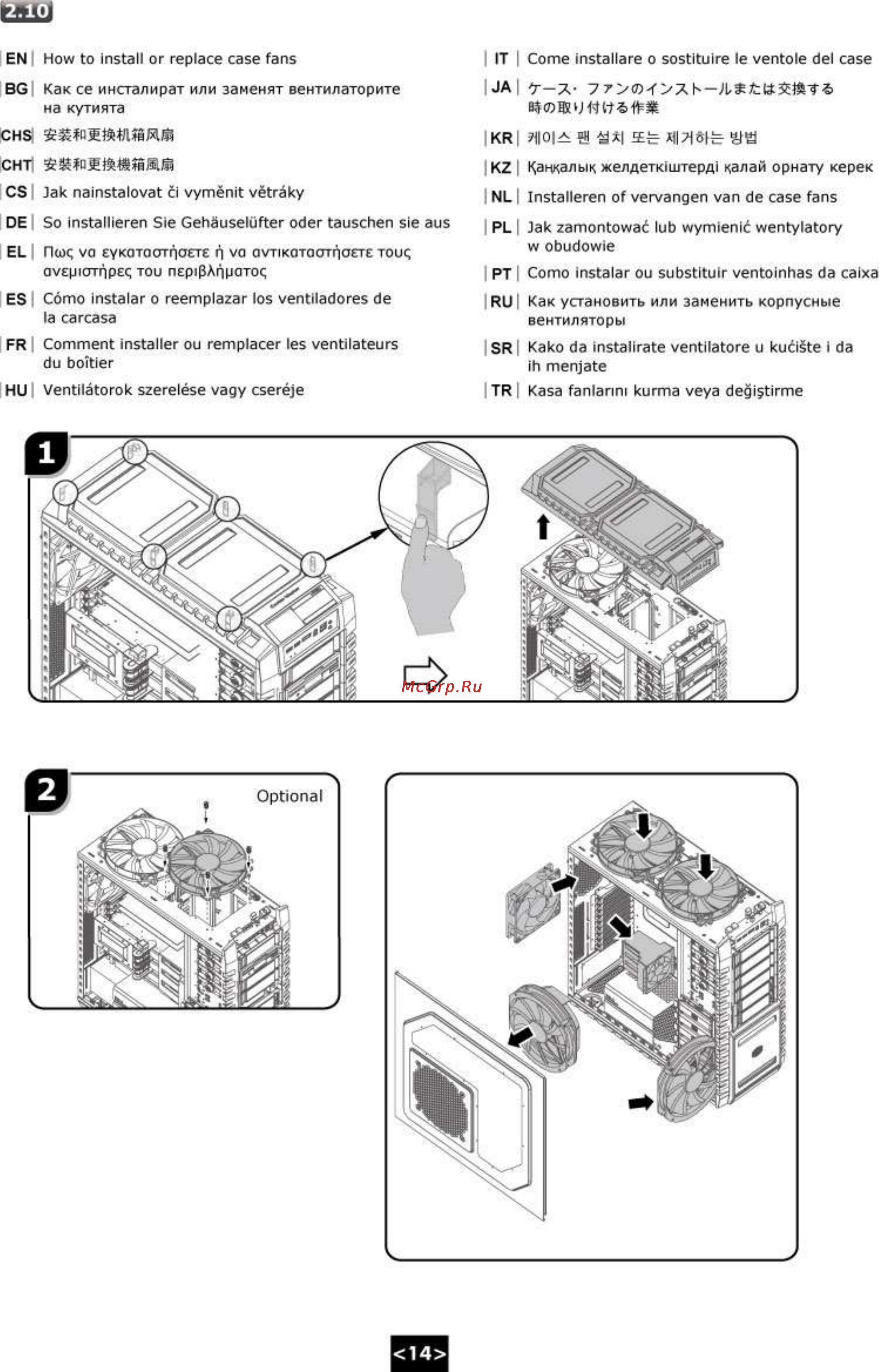 Cooler Master HAF X, RC-942-KKN1, w/o PSU, black Инструкция по эксплуатации онлайн [14/23] 151749