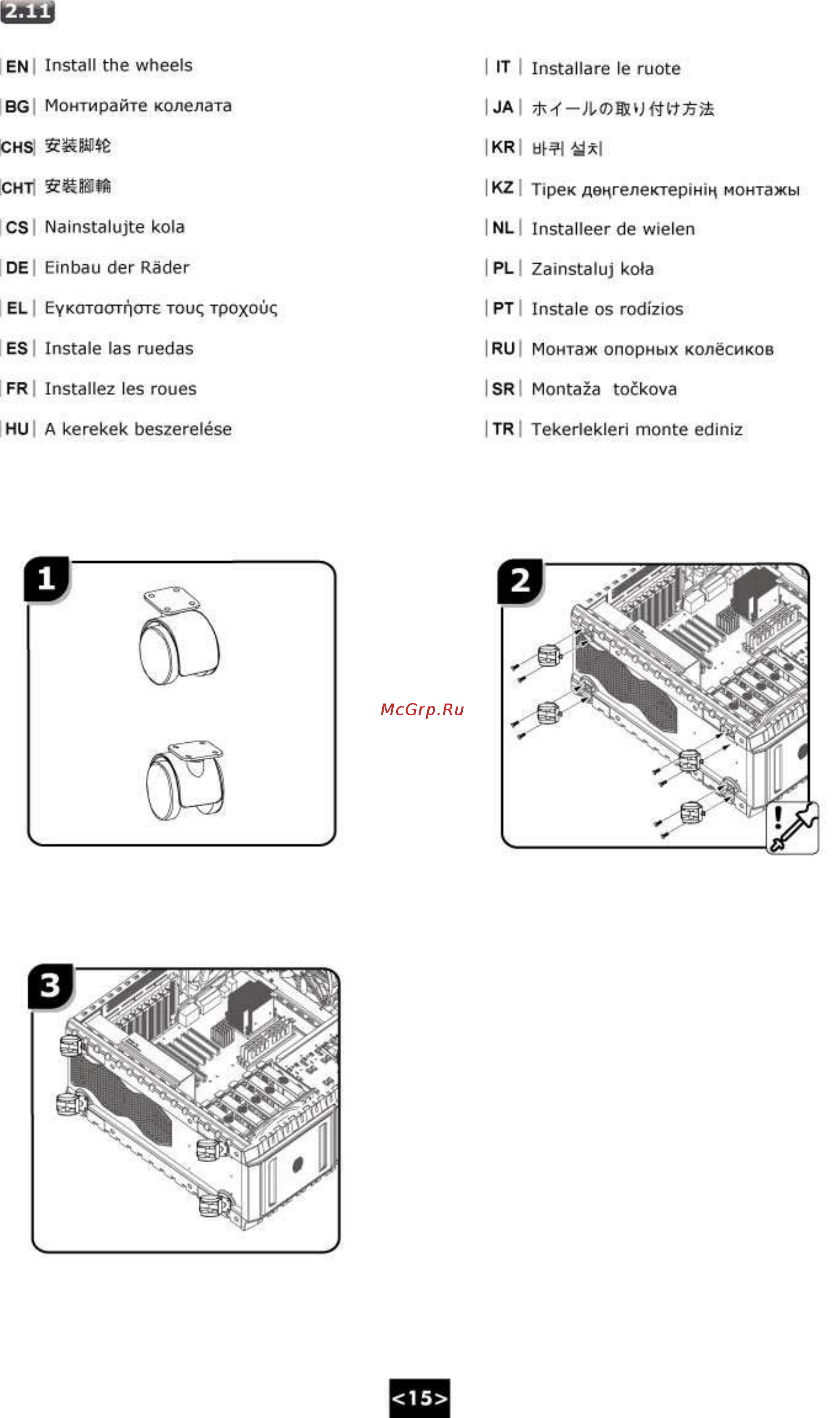 Cooler Master HAF X, RC-942-KKN1, w/o PSU, black Инструкция по эксплуатации онлайн [15/23] 151749
