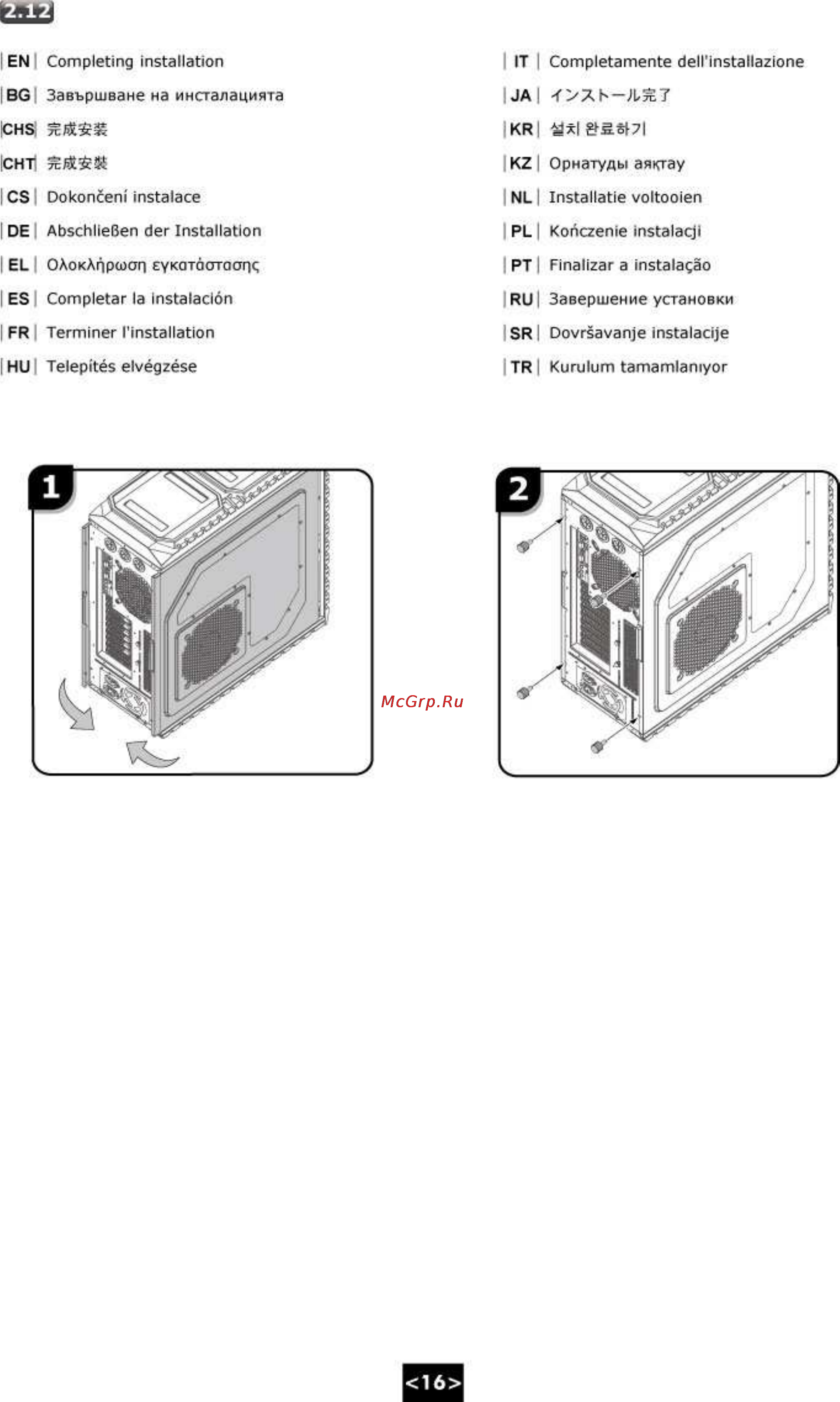 Cooler Master HAF X, RC-942-KKN1, w/o PSU, black Инструкция по эксплуатации онлайн [16/23] 151749