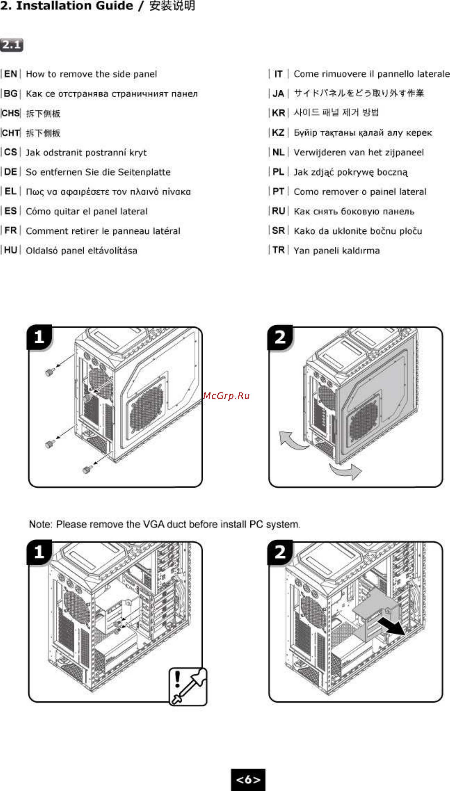 Cooler Master HAF X [6/23] Installation guide