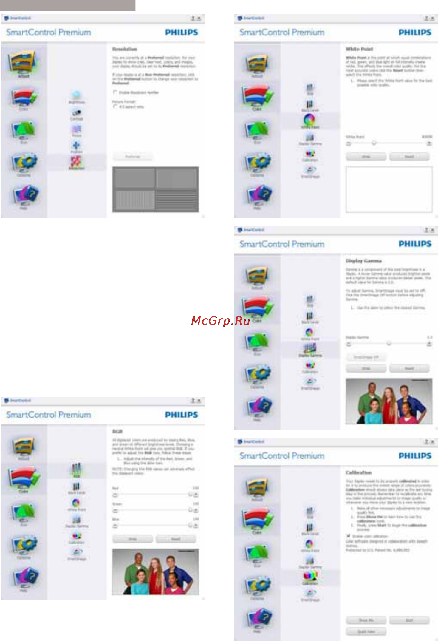Philips 221S3LES [15/55] Меню color цвет