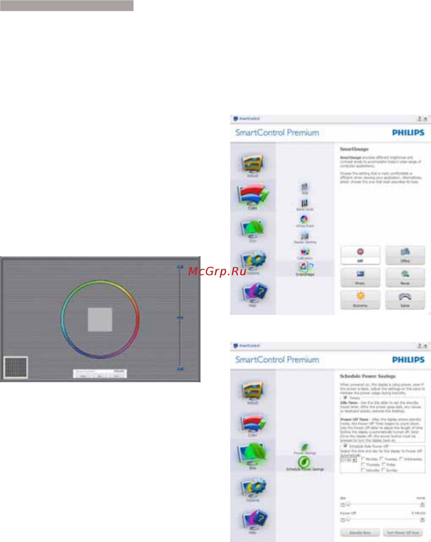 Philips 221S3LSS [16/55] Smartimage