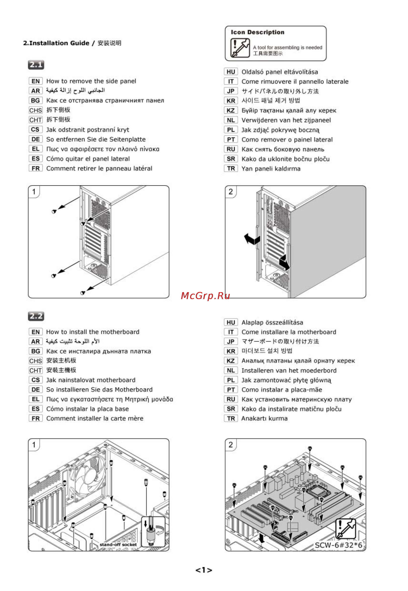 Cooler Master Silencio 452 [2/9] Ада ли as