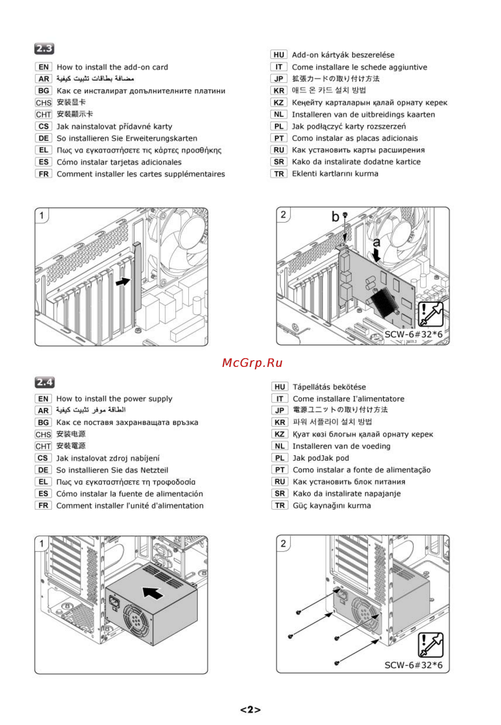 Cooler Master Silencio 452 [3/9] 背面 02 01