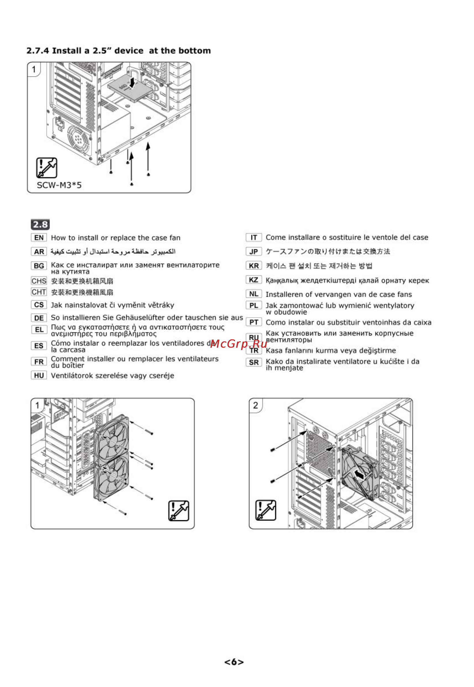 Cooler Master Silencio 452 [7/9] Install a 2 device at the bottom