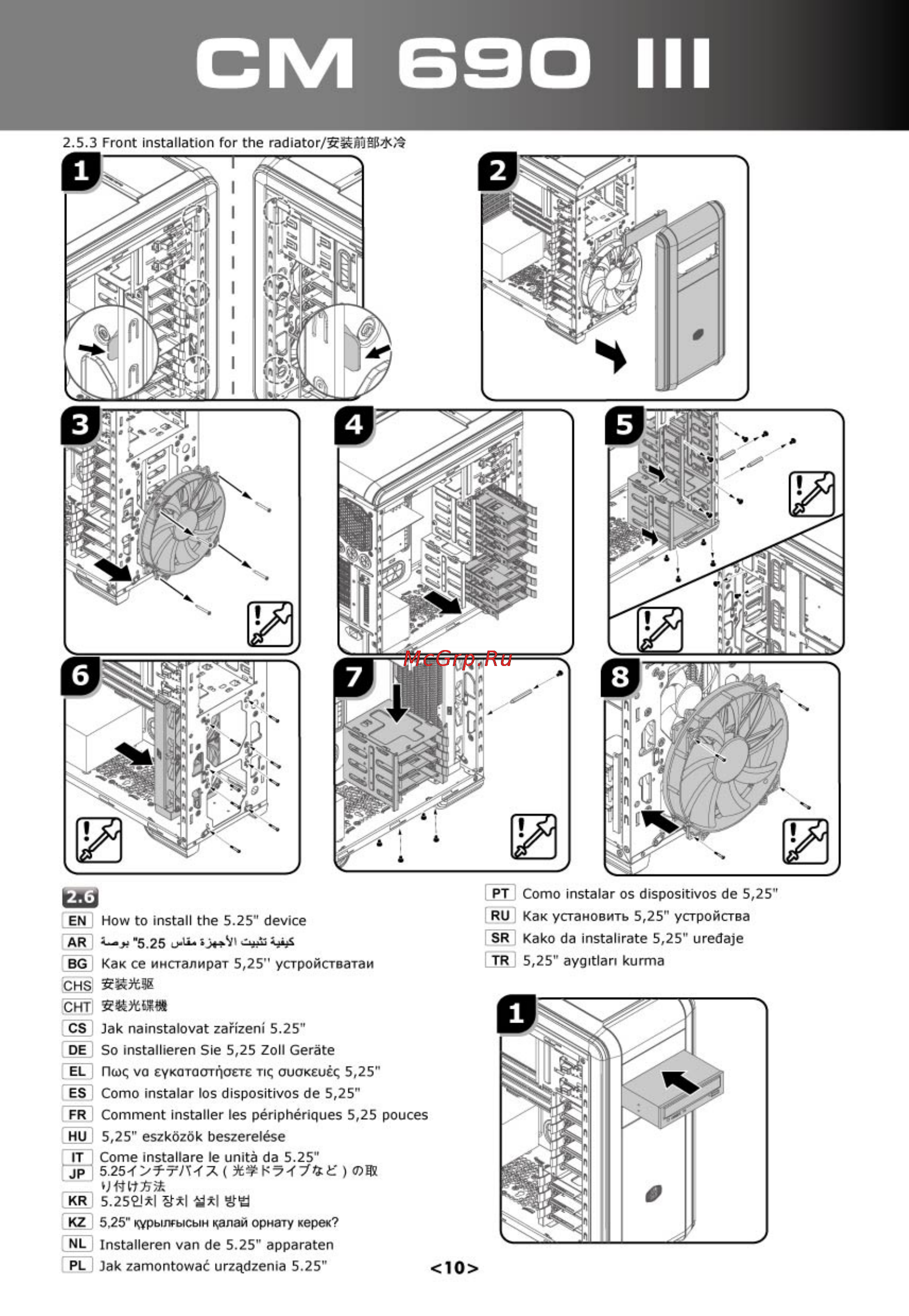 Cooler Master CM 690 III [10/20] Cm 690 iii