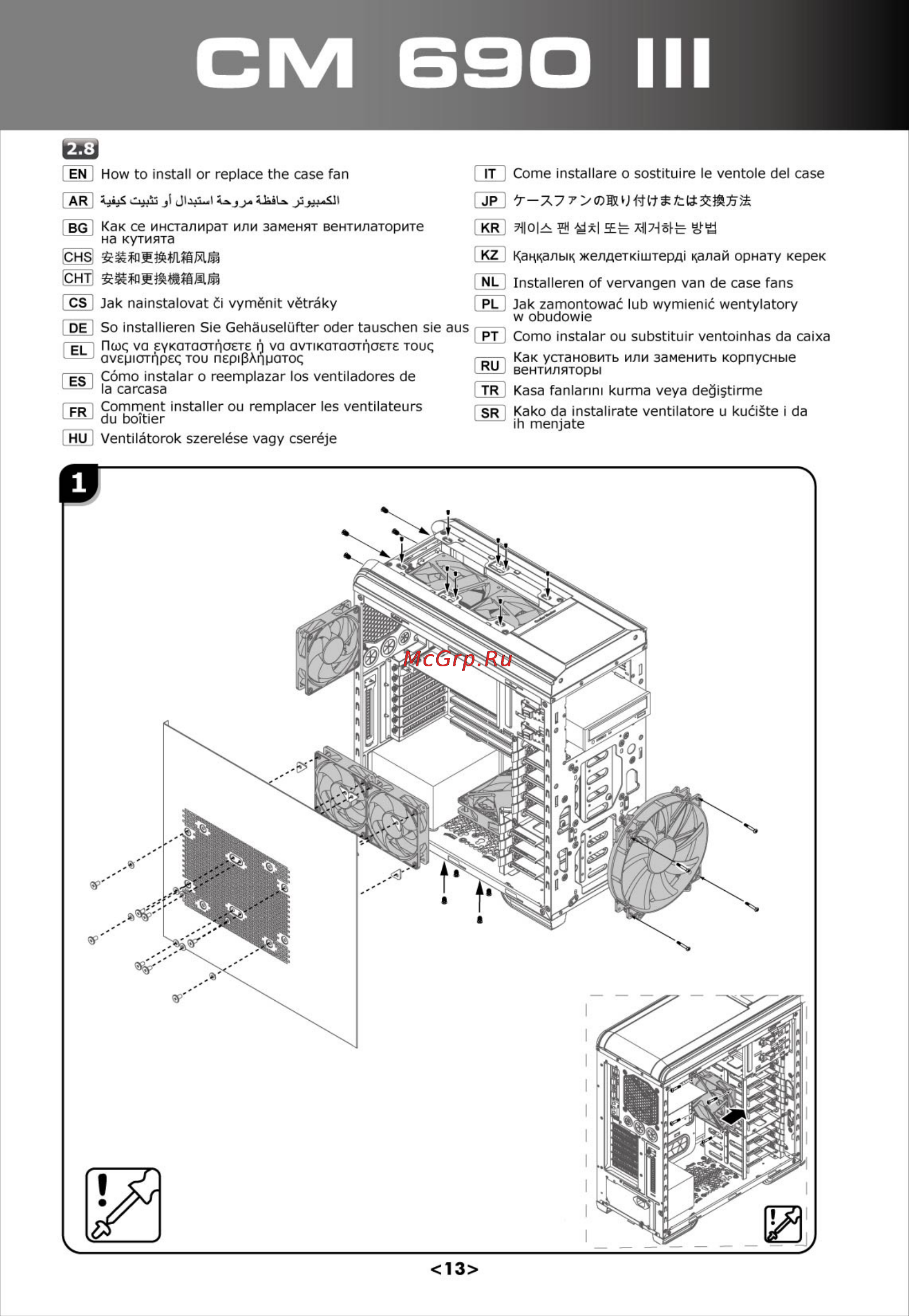 Cooler Master CM 690 III [13/20] Cm 6so iii