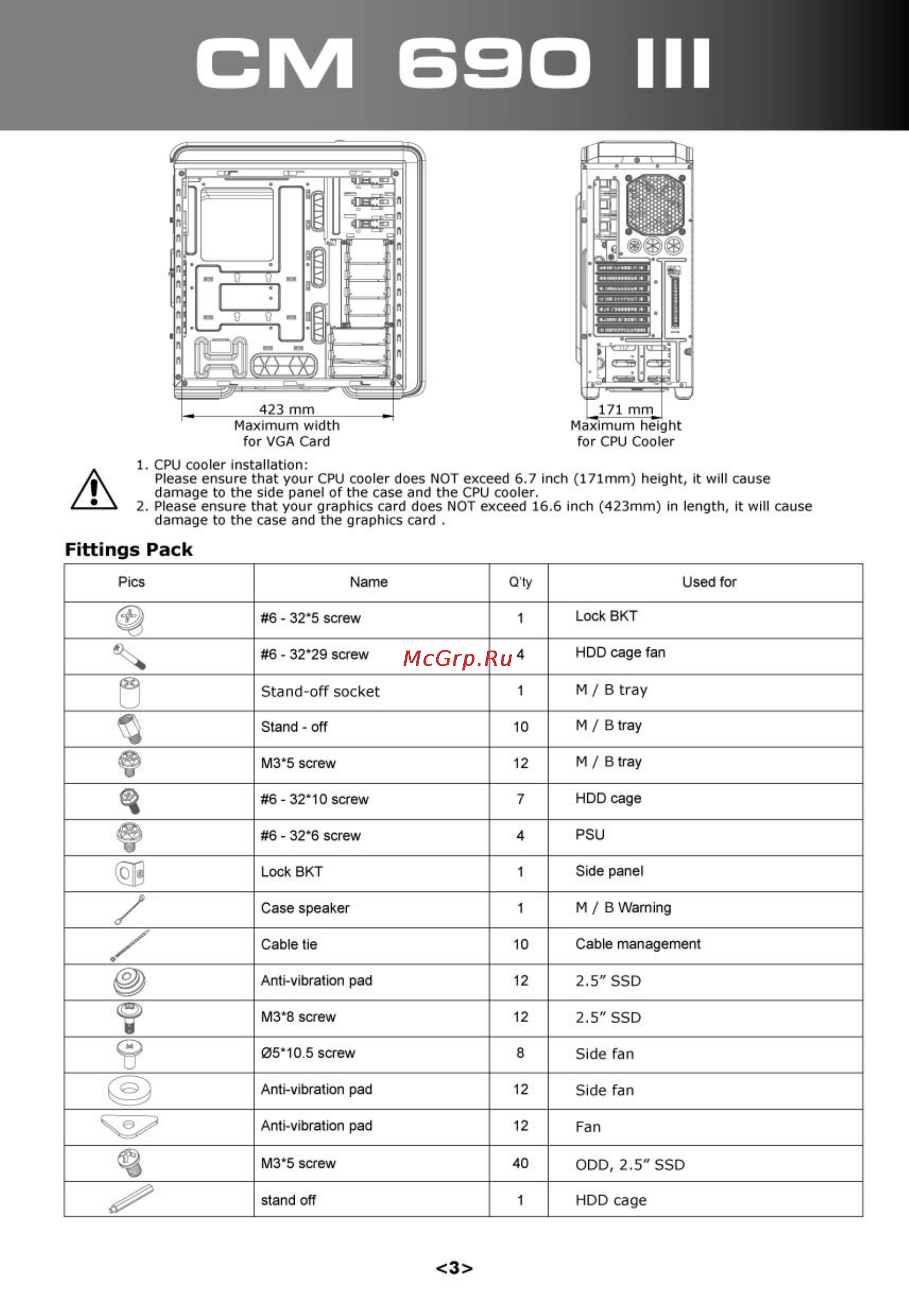 Cooler Master CM 690 III [3/20] Cm 690 iii