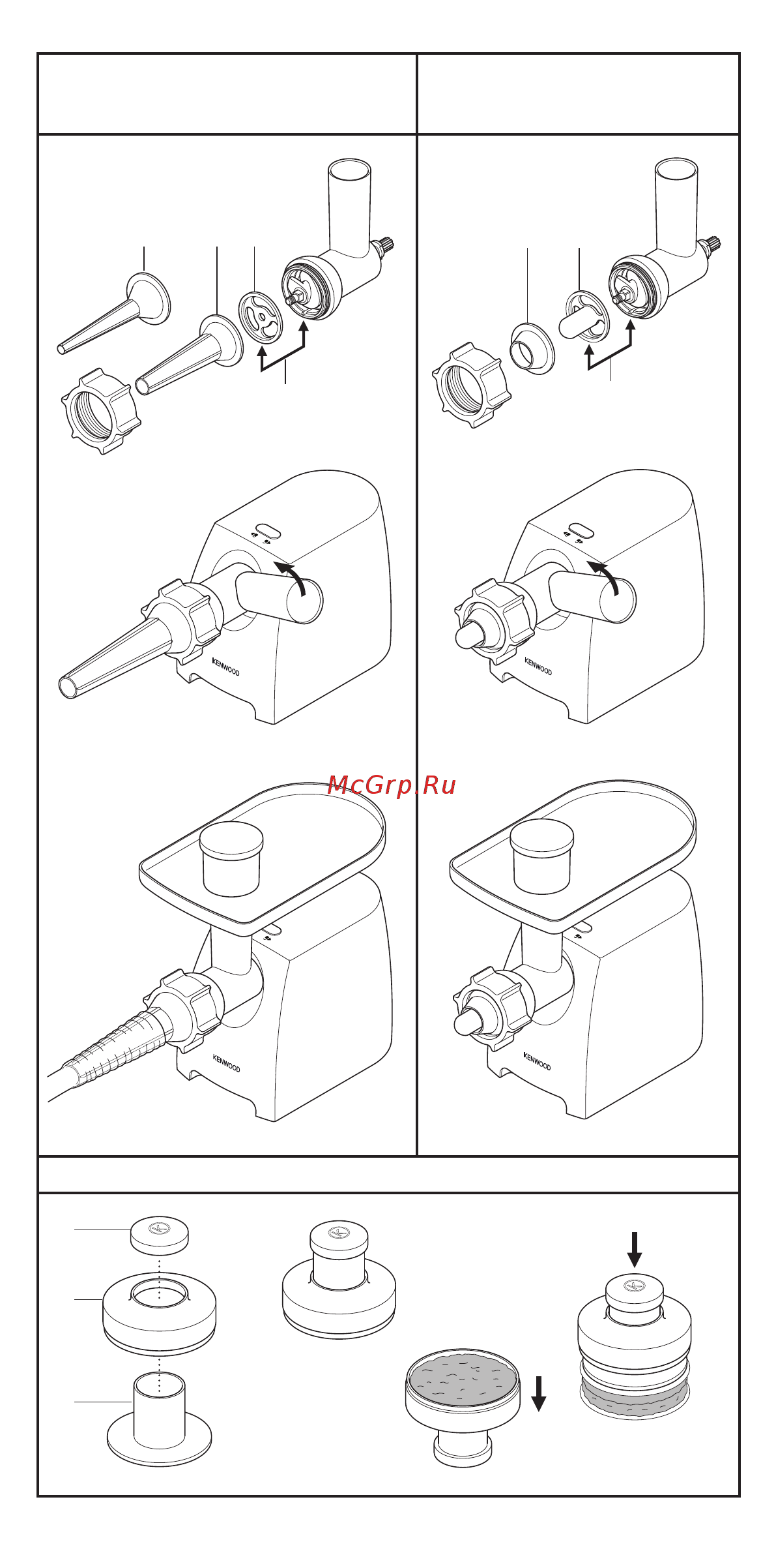 Kenwood mg 350 Инструкция по эксплуатации онлайн [4/21] 183353