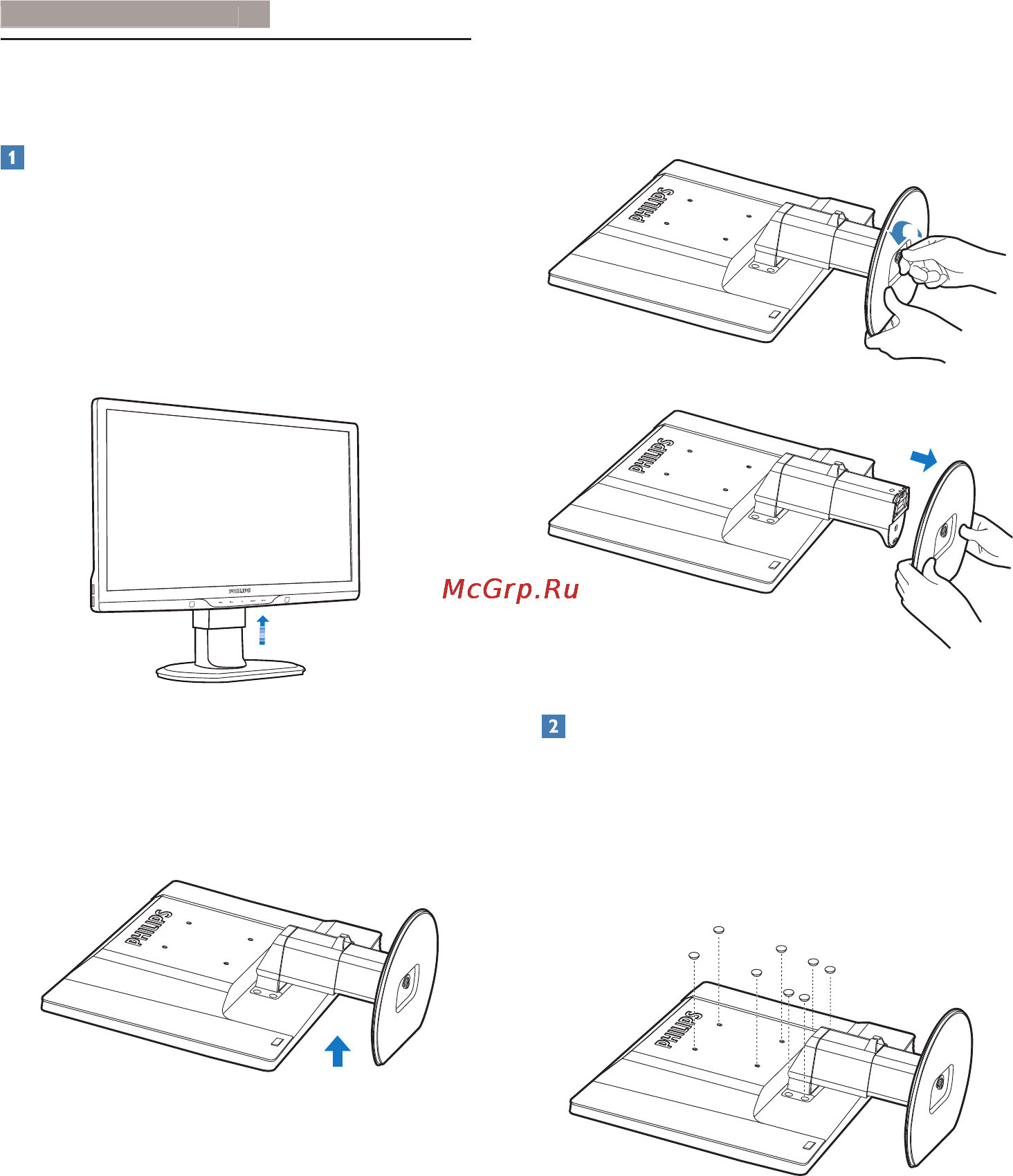 Philips 221B3PCS Инструкция по эксплуатации онлайн [10/57] 105348