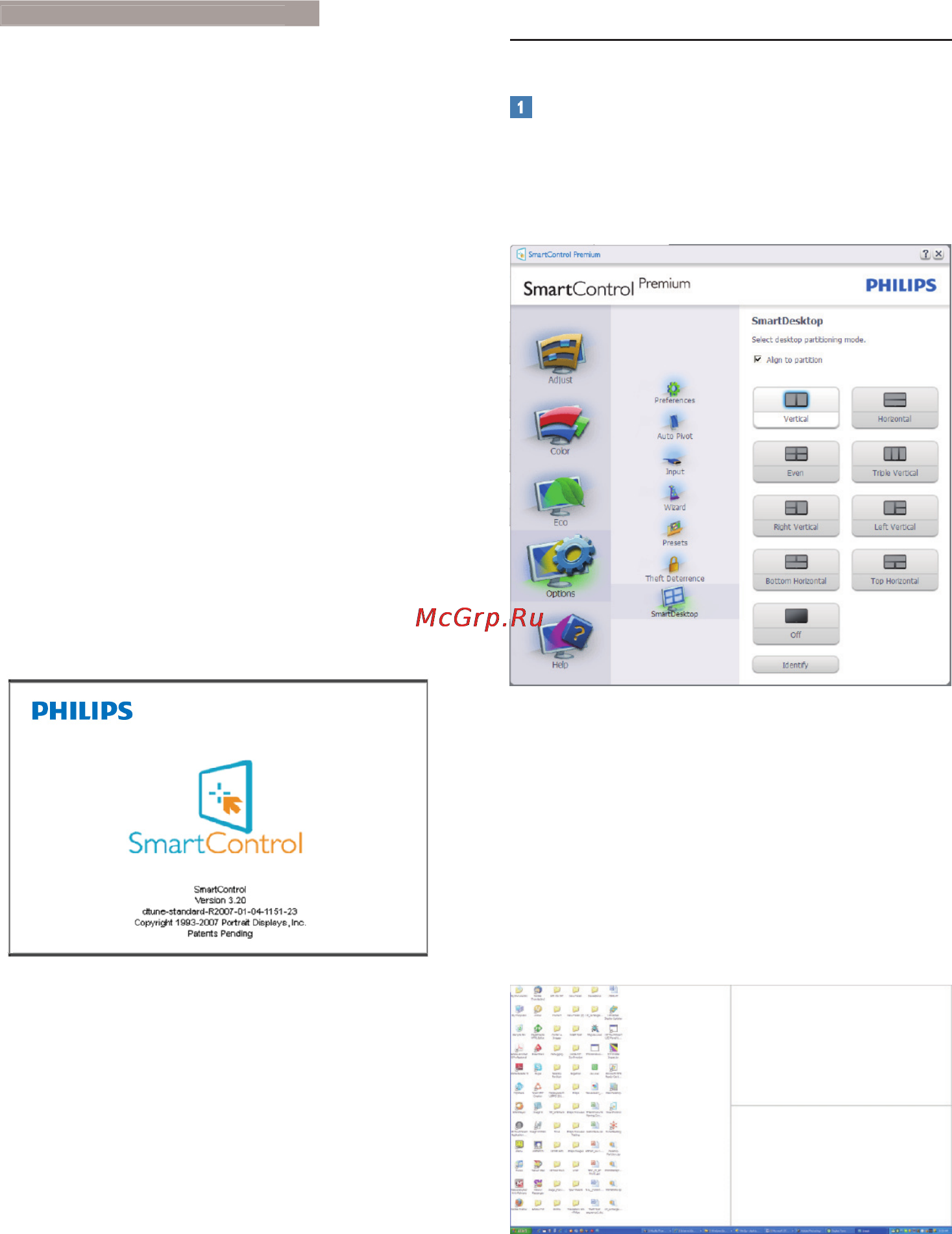 Philips 221B3PCS Инструкция по эксплуатации онлайн [21/57] 105348