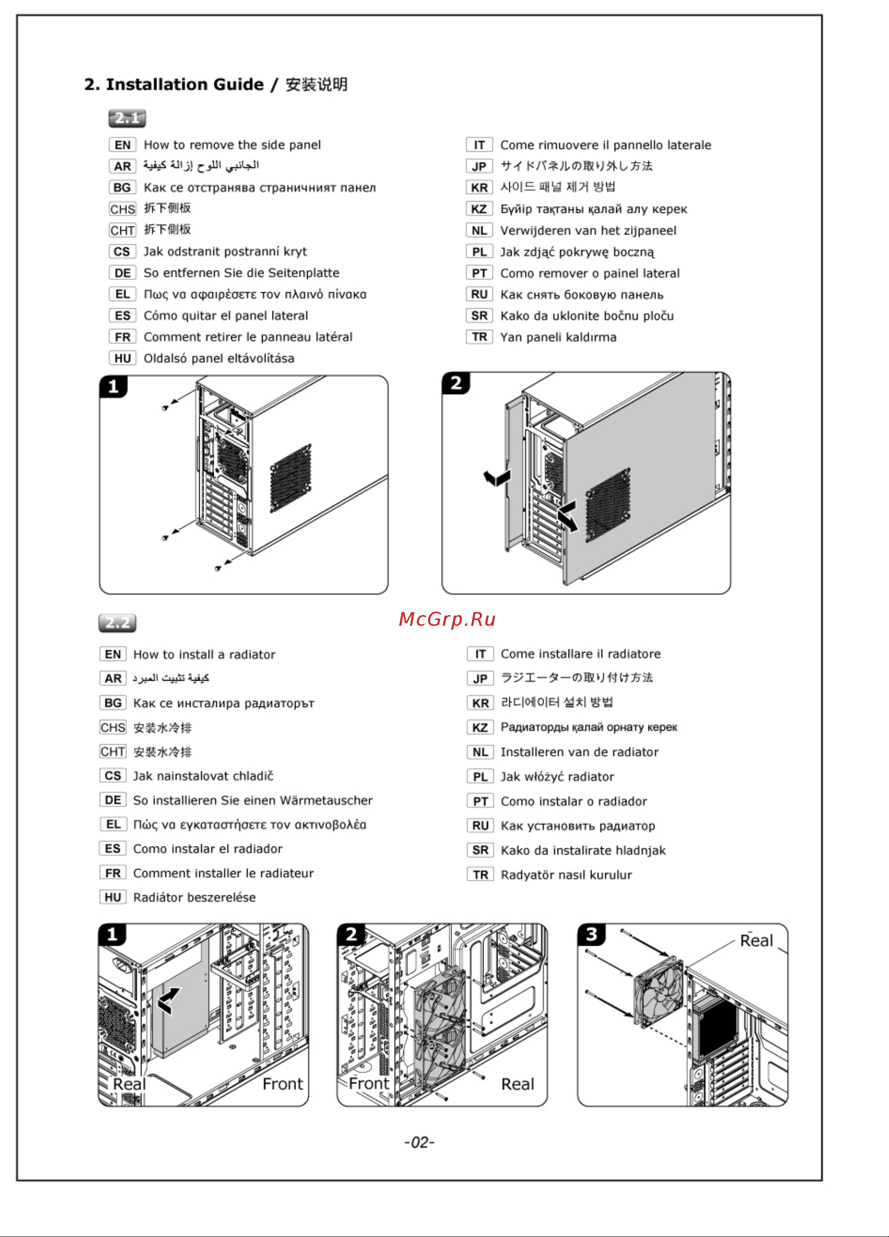 Cooler Master CM Force 500 [3/11] Installation guide