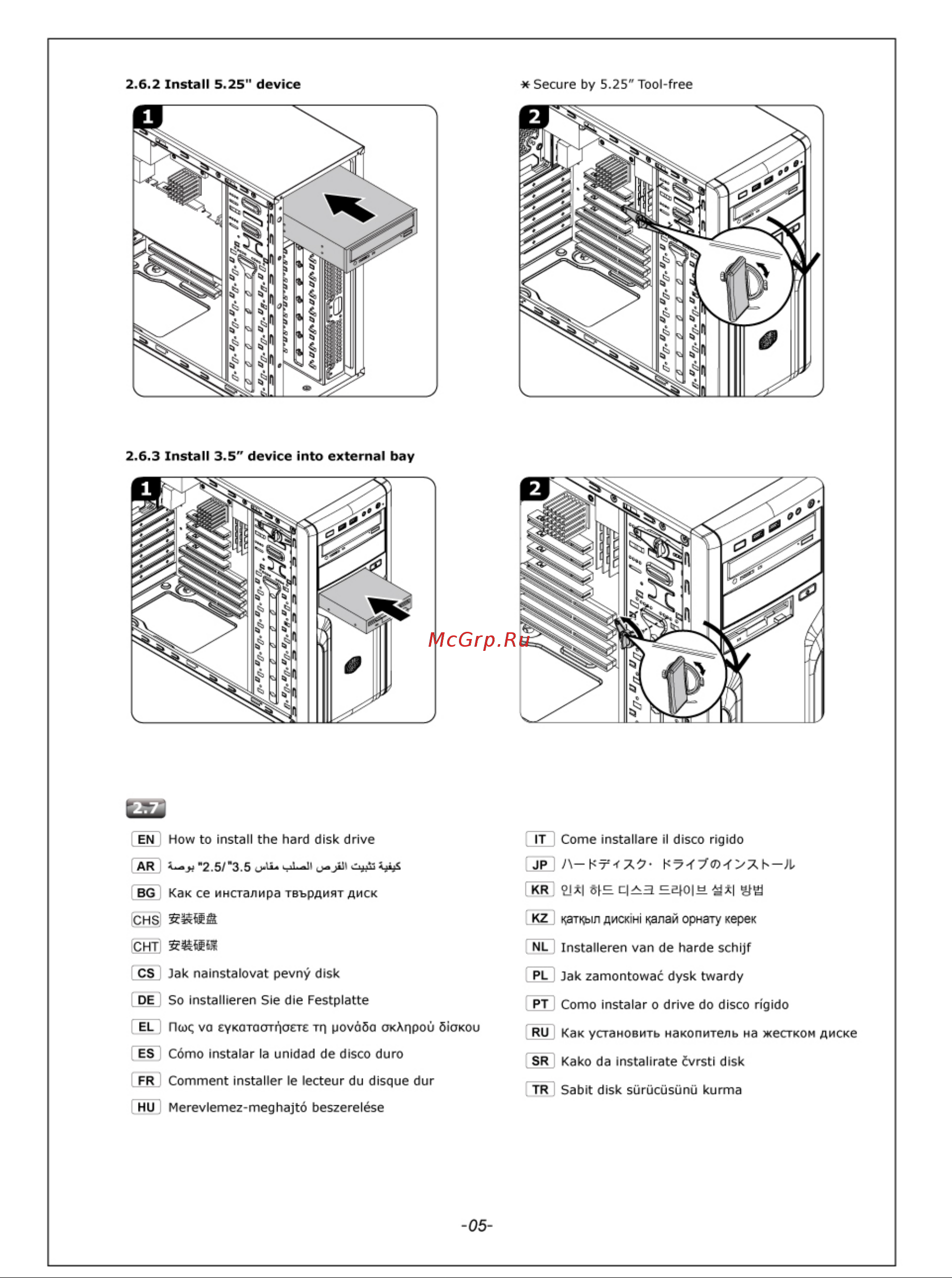 Cooler Master CM Force 500 [6/11] Jpl л кттл ft