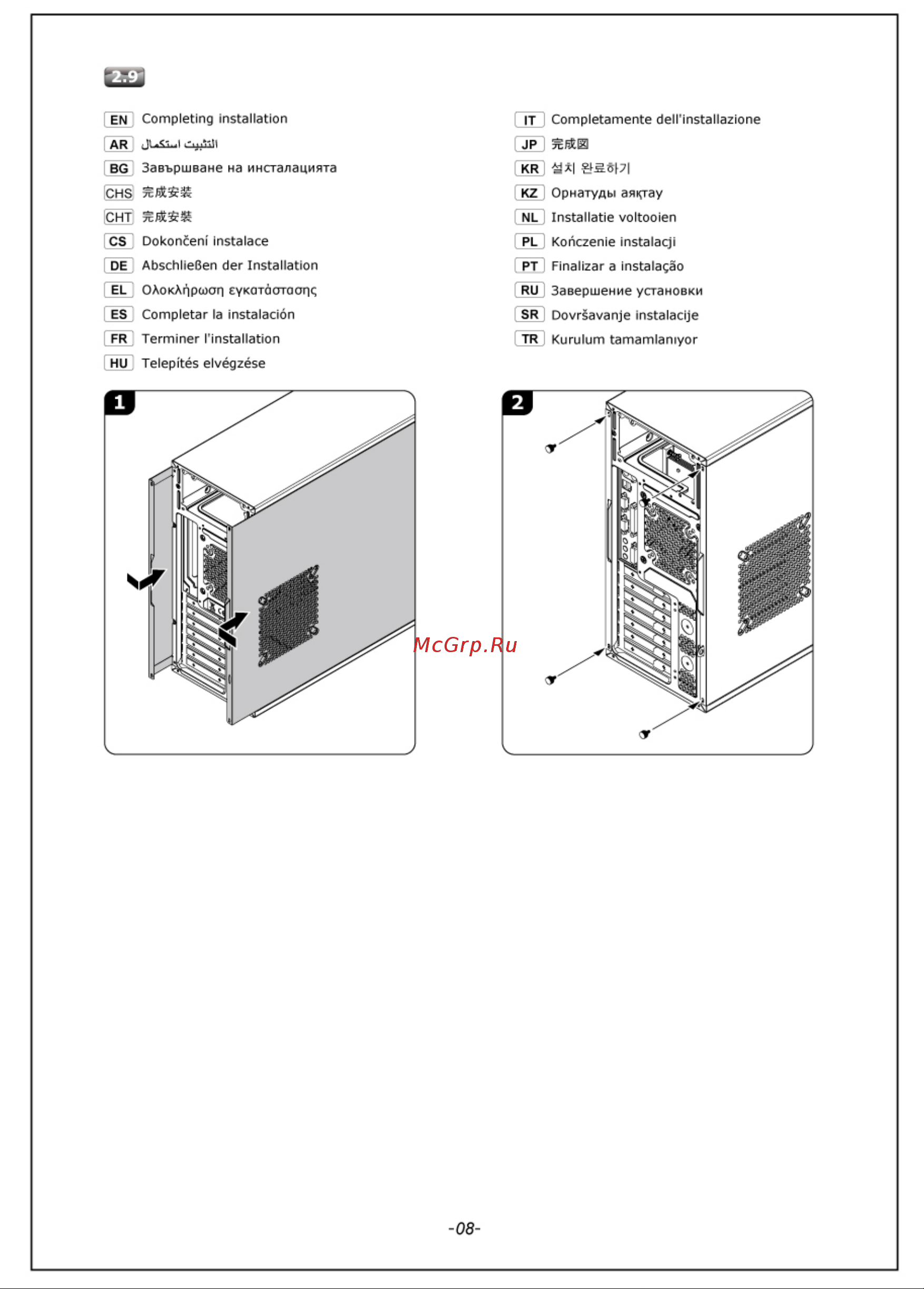 Cooler Master CM Force 500 [9/11] 背08 01